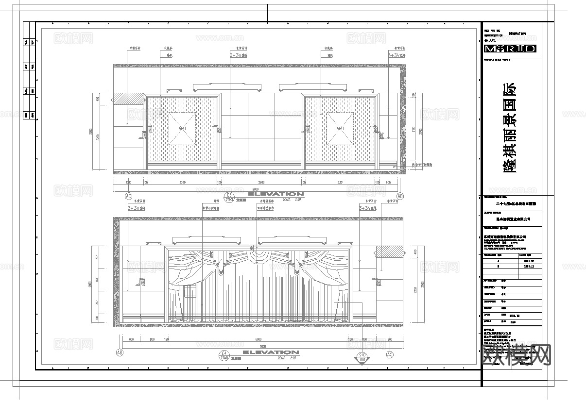 最新6套 大酒店 宾馆  施工图合集cad施工图