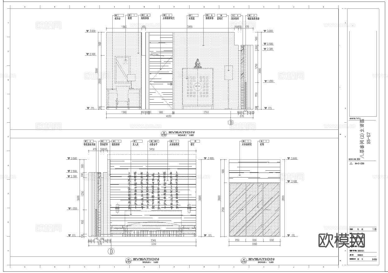 最新9套 大酒店 宾馆  施工图合集cad施工图
