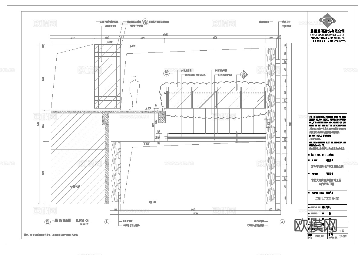最新5套 大酒店  宾馆  施工图合集cad施工图