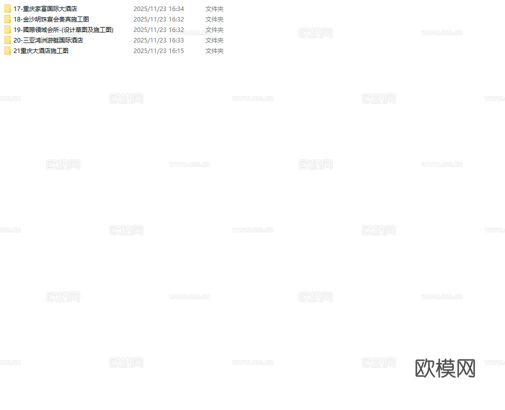 最新5套 大酒店 宾馆  施工图合集cad施工图