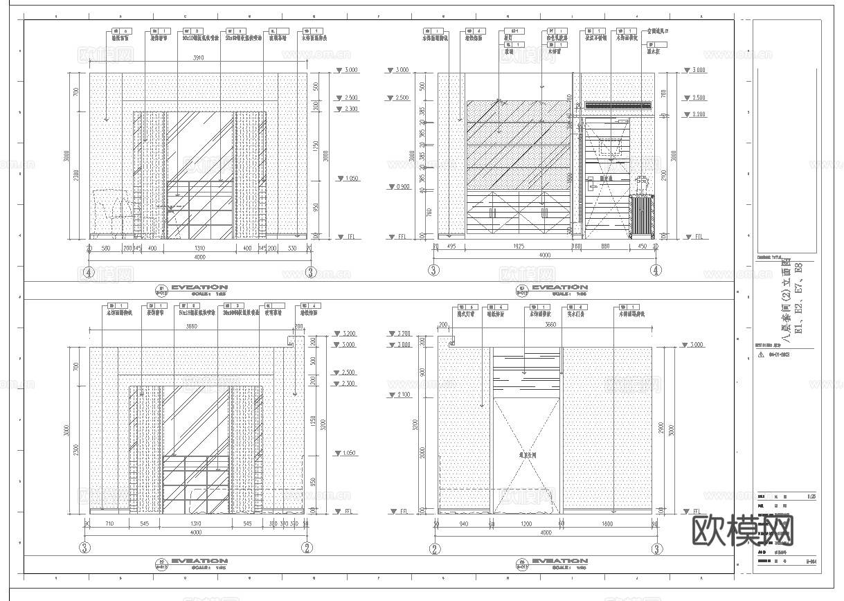 最新9套 大酒店 宾馆  施工图合集cad施工图