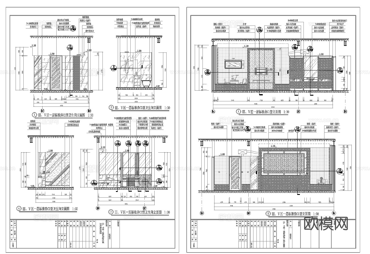 最新7套 大酒店 宾馆  施工图合集cad施工图