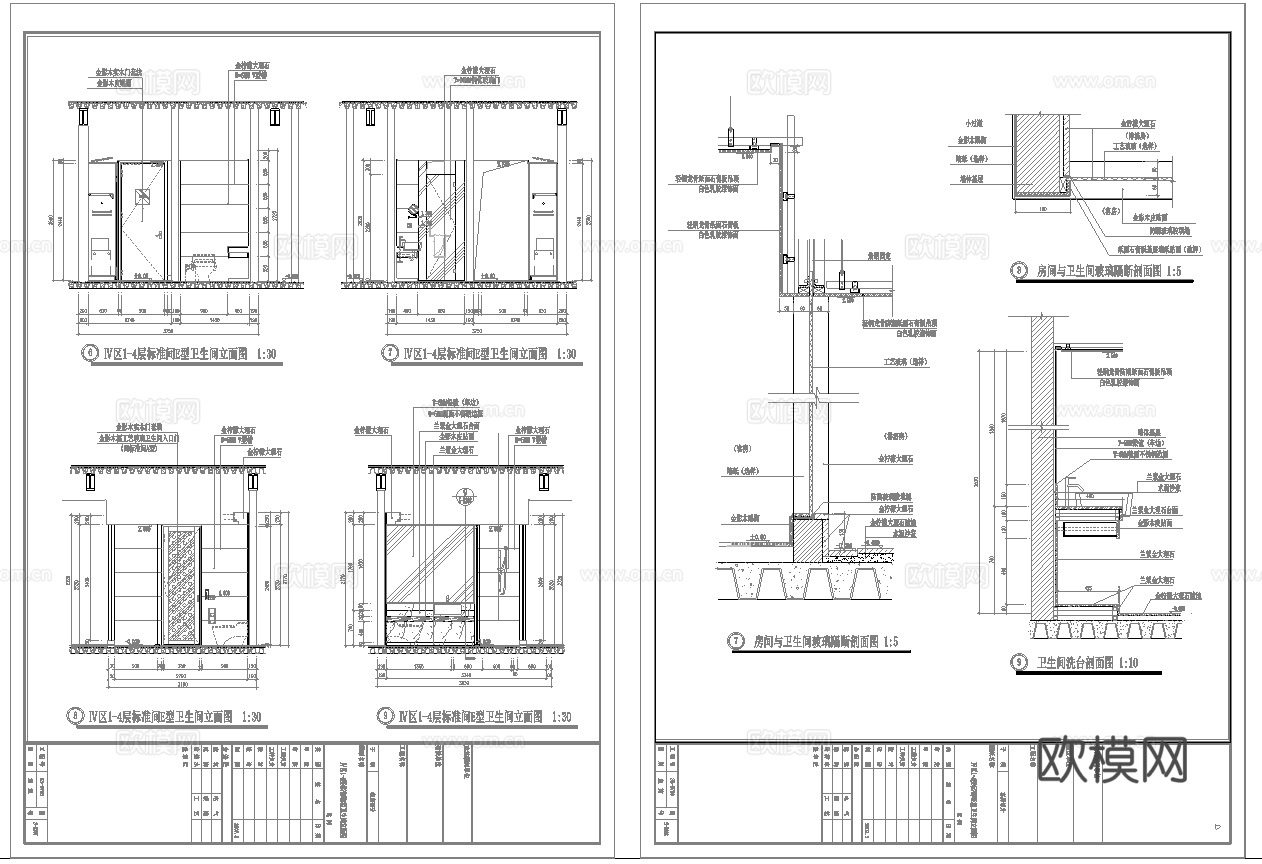 最新6套 大酒店 宾馆  施工图合集cad施工图
