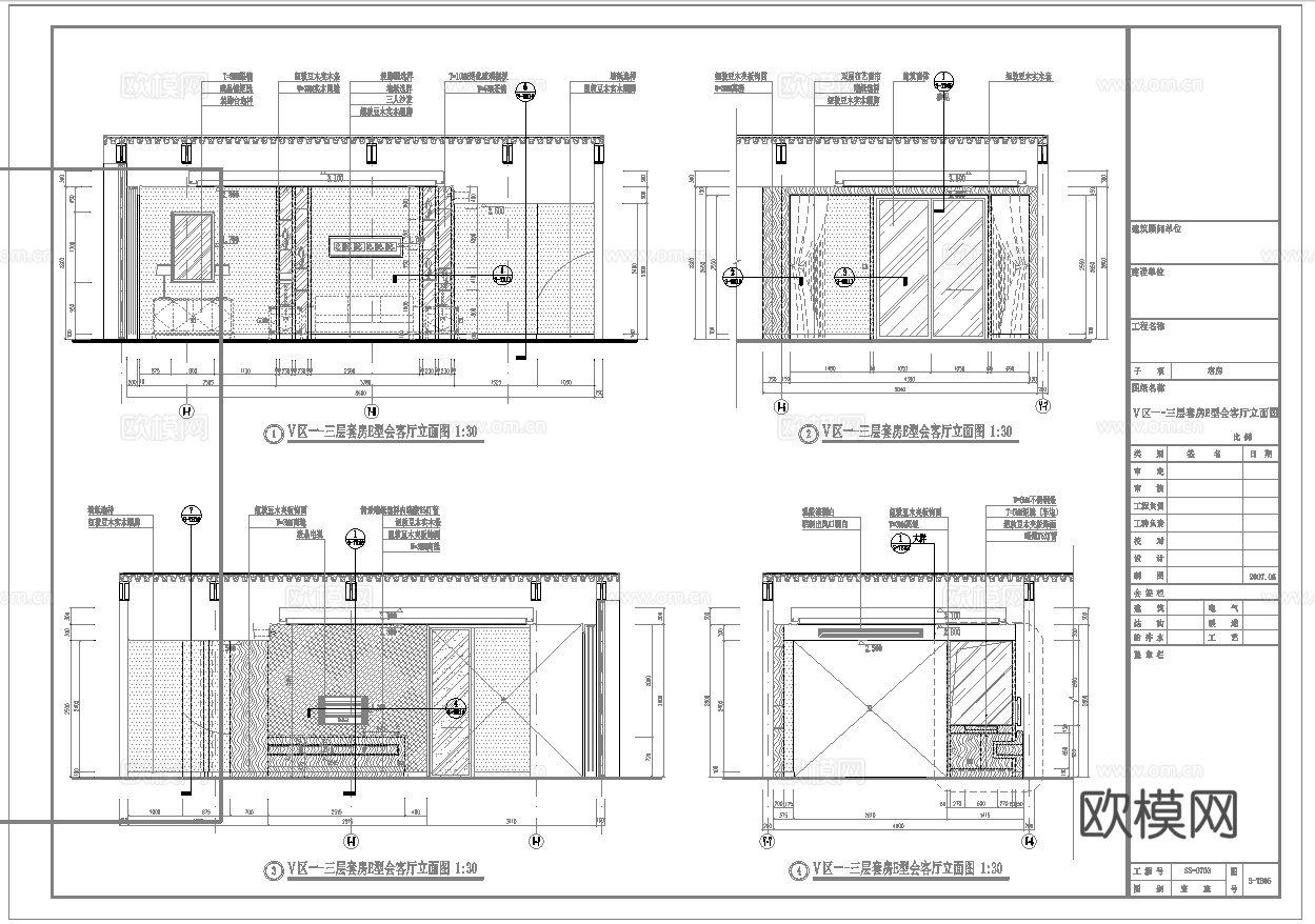 最新6套 大酒店 宾馆  施工图合集cad施工图