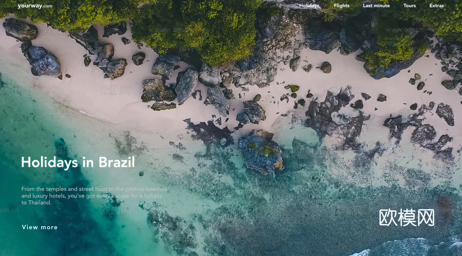 现代新中式电脑屏幕 电视屏幕 电子屏幕