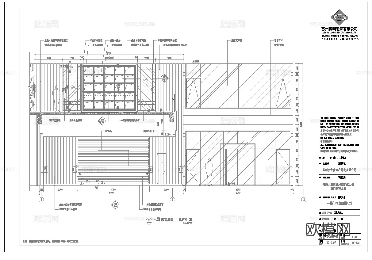 最新5套 大酒店  宾馆  施工图合集cad施工图