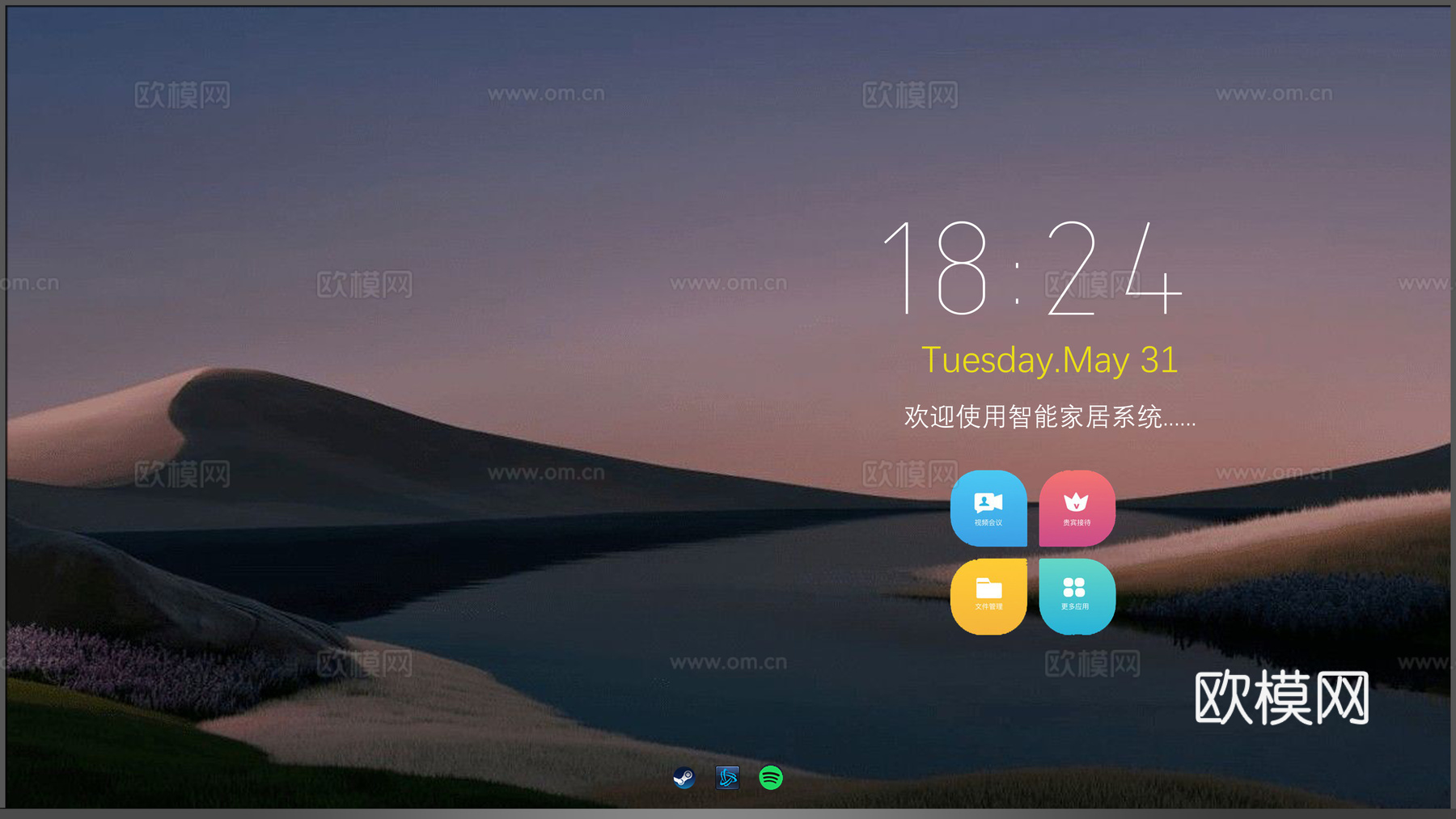 现代新中式电脑屏幕 电视屏幕 电子屏幕