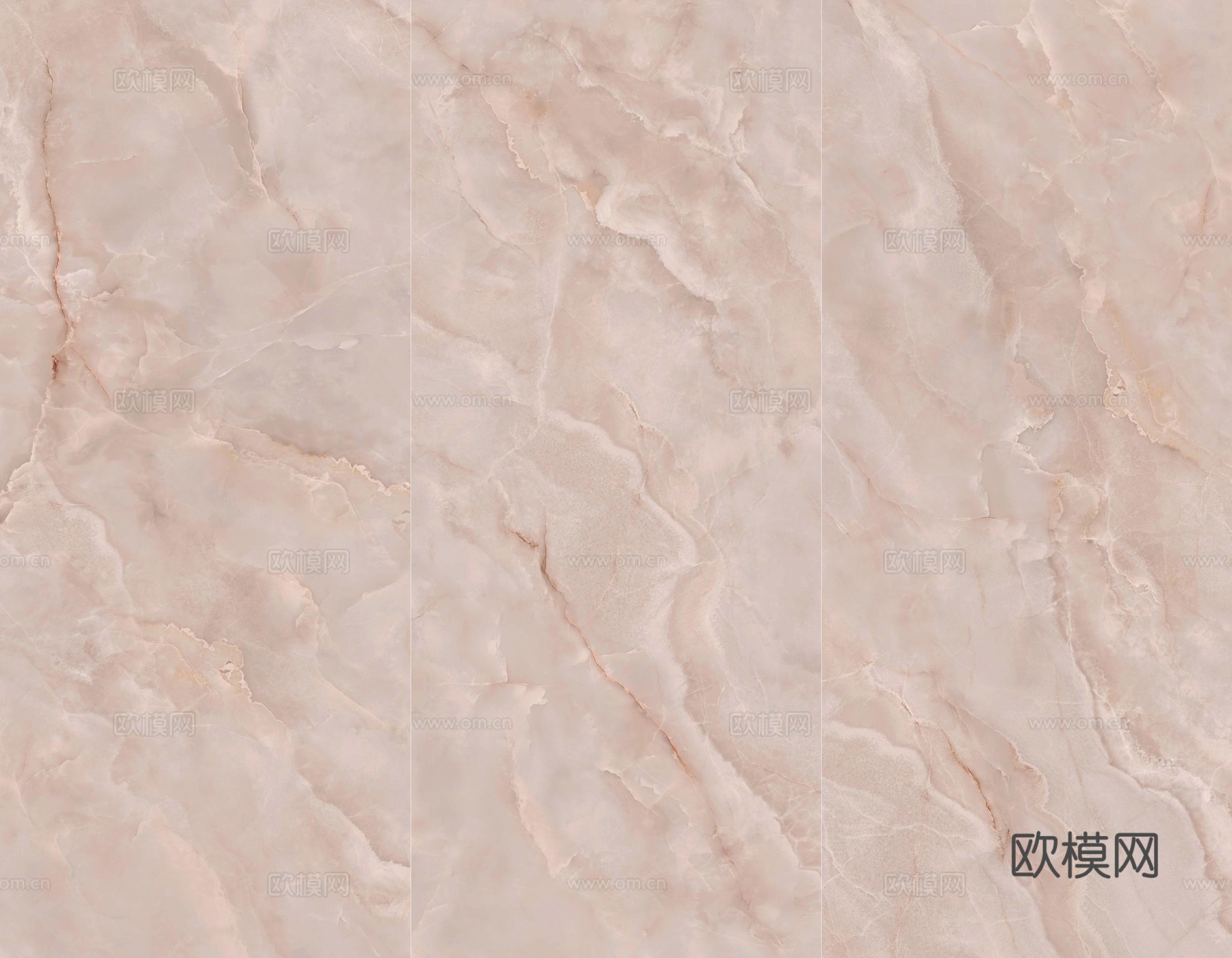 粉玉大理石奢石岩板