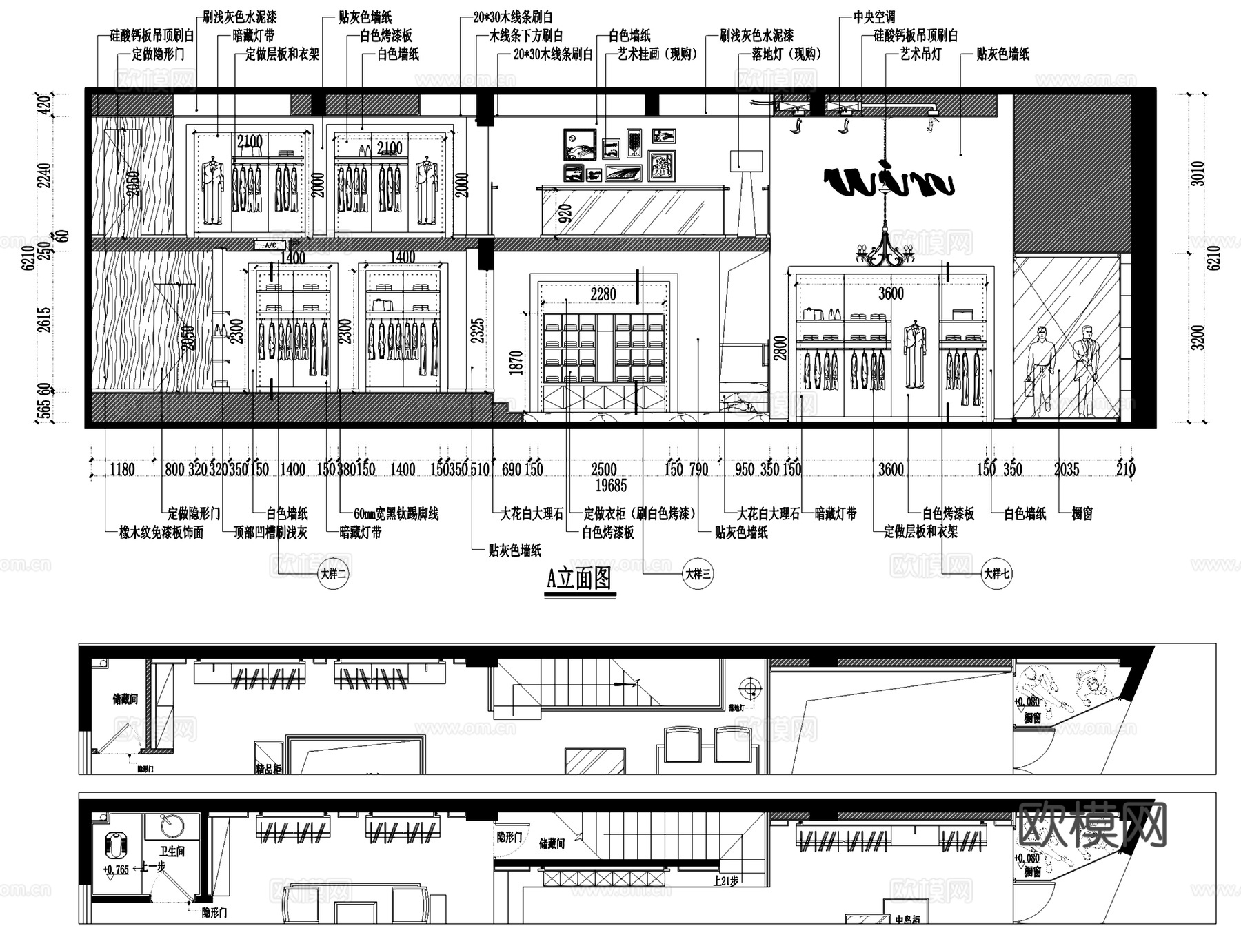 UIN国际名品长乐二层服装店室内工装CAD施工图整套cad施工图