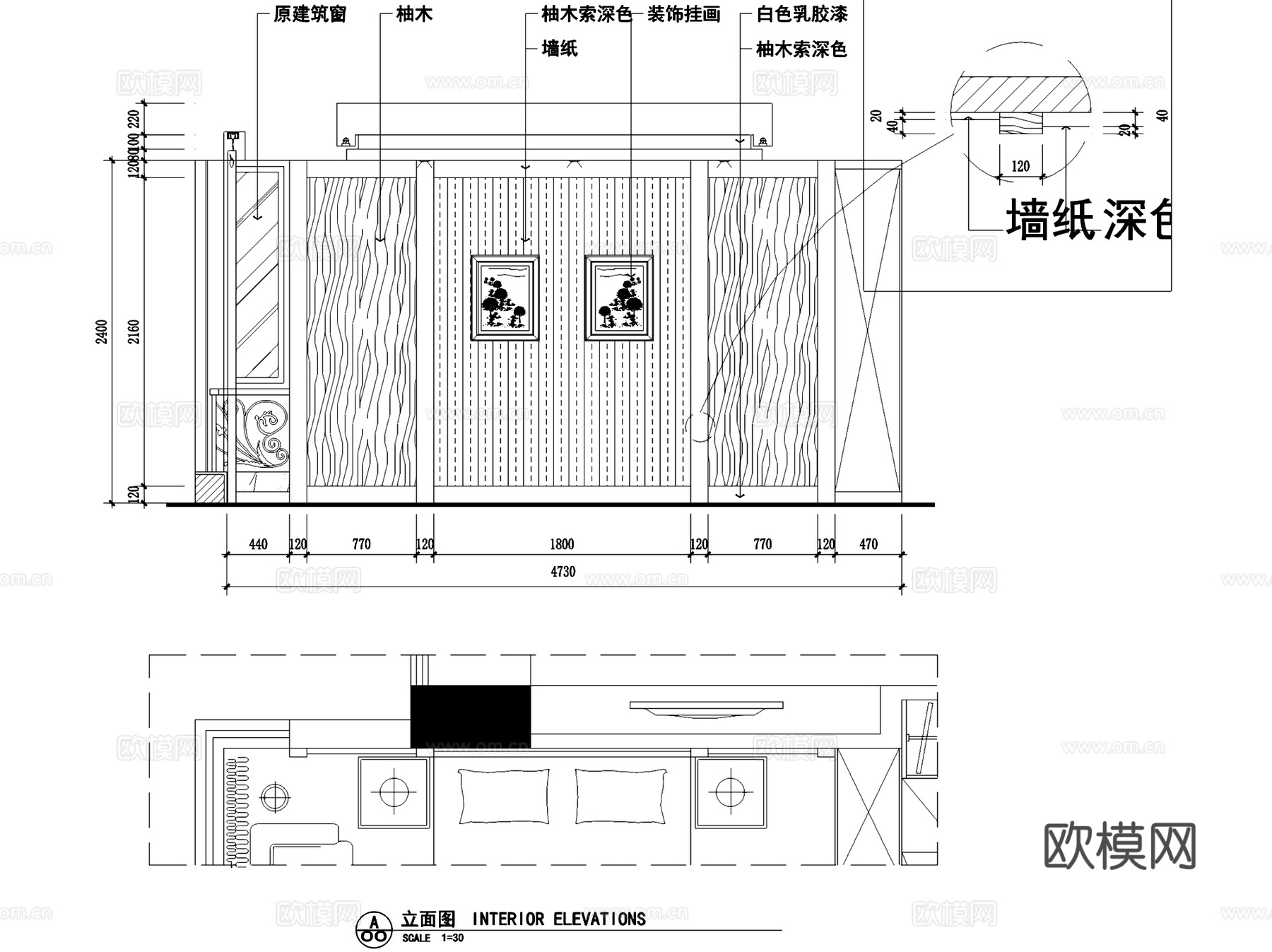 深圳帝豪湾公墅A栋13F中式室内家装CAD施工图cad施工图