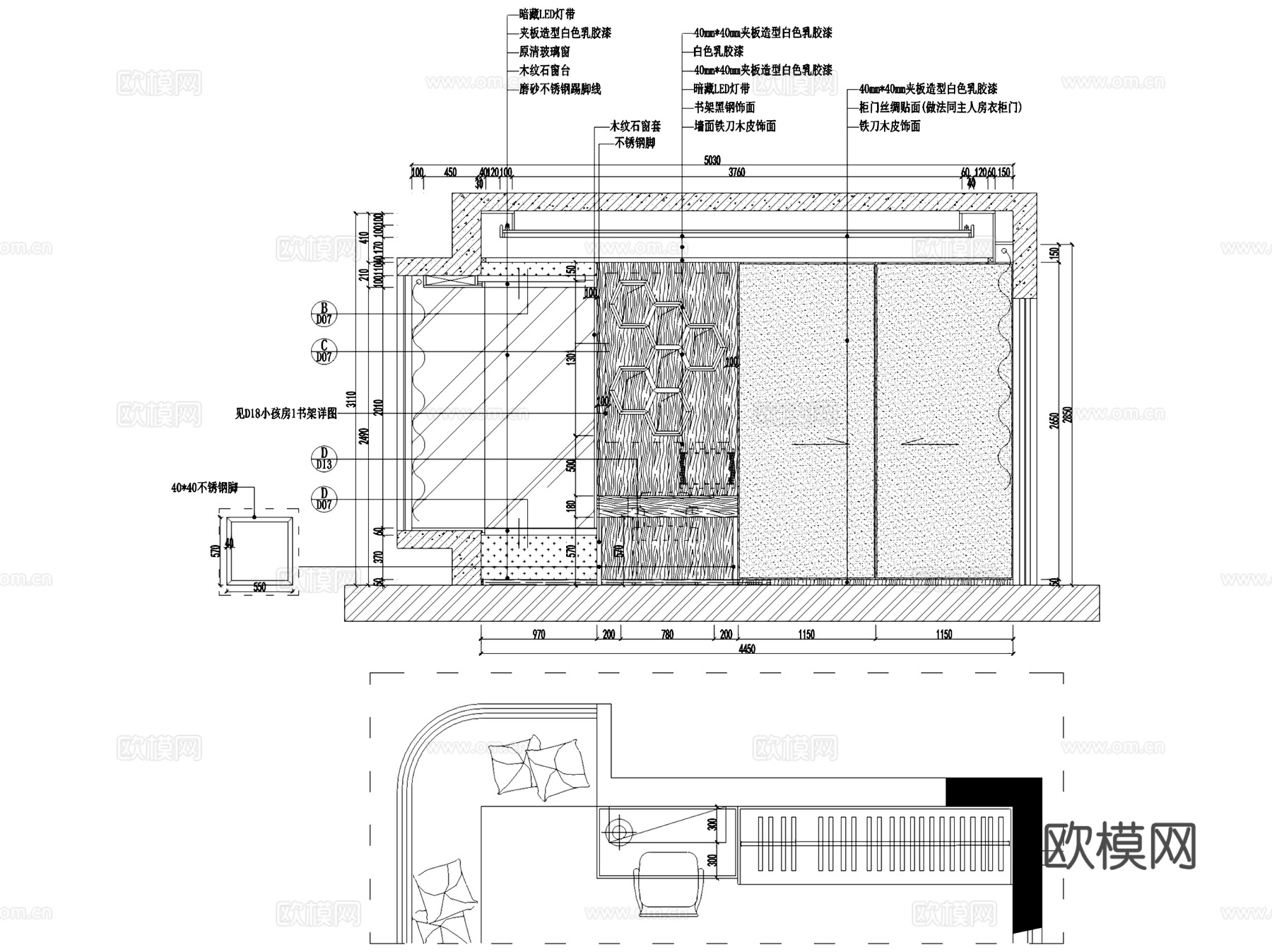星河传说二层别墅室内家装CAD施工图cad施工图
