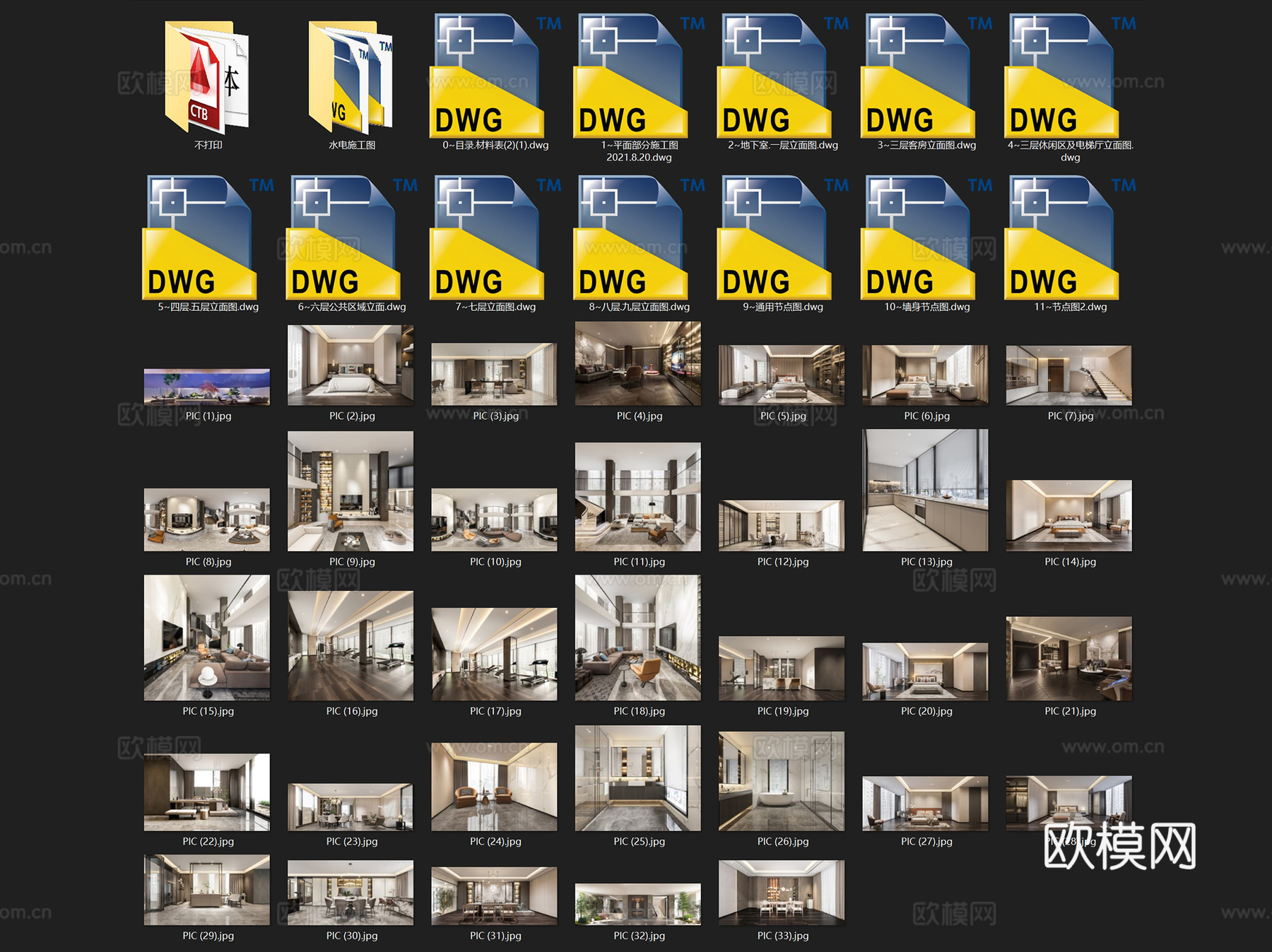 石井李府私宅九层别墅室内家装CAD施工图整套cad施工图