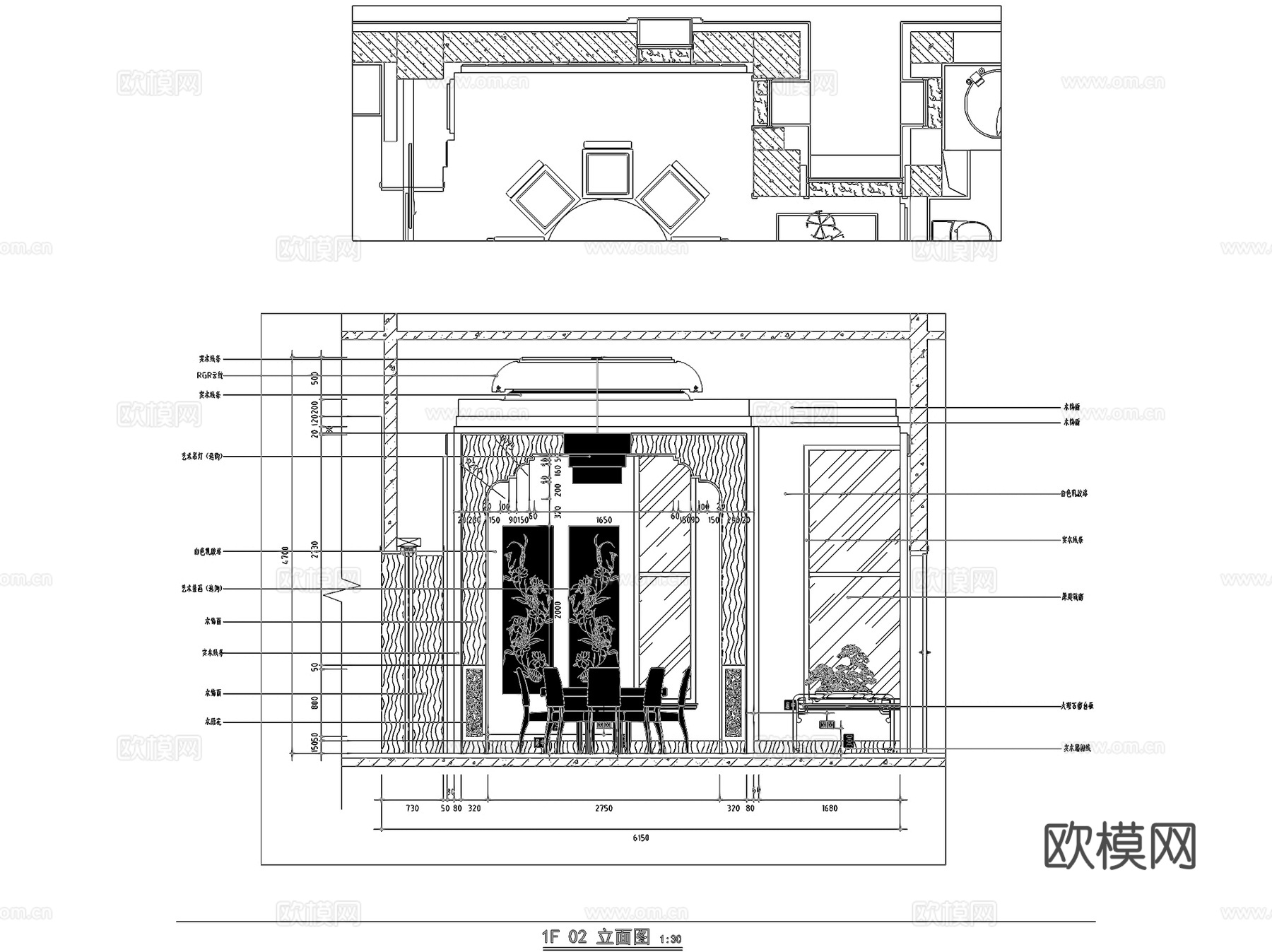 山西中式三层别墅室内家装CAD施工图cad施工图