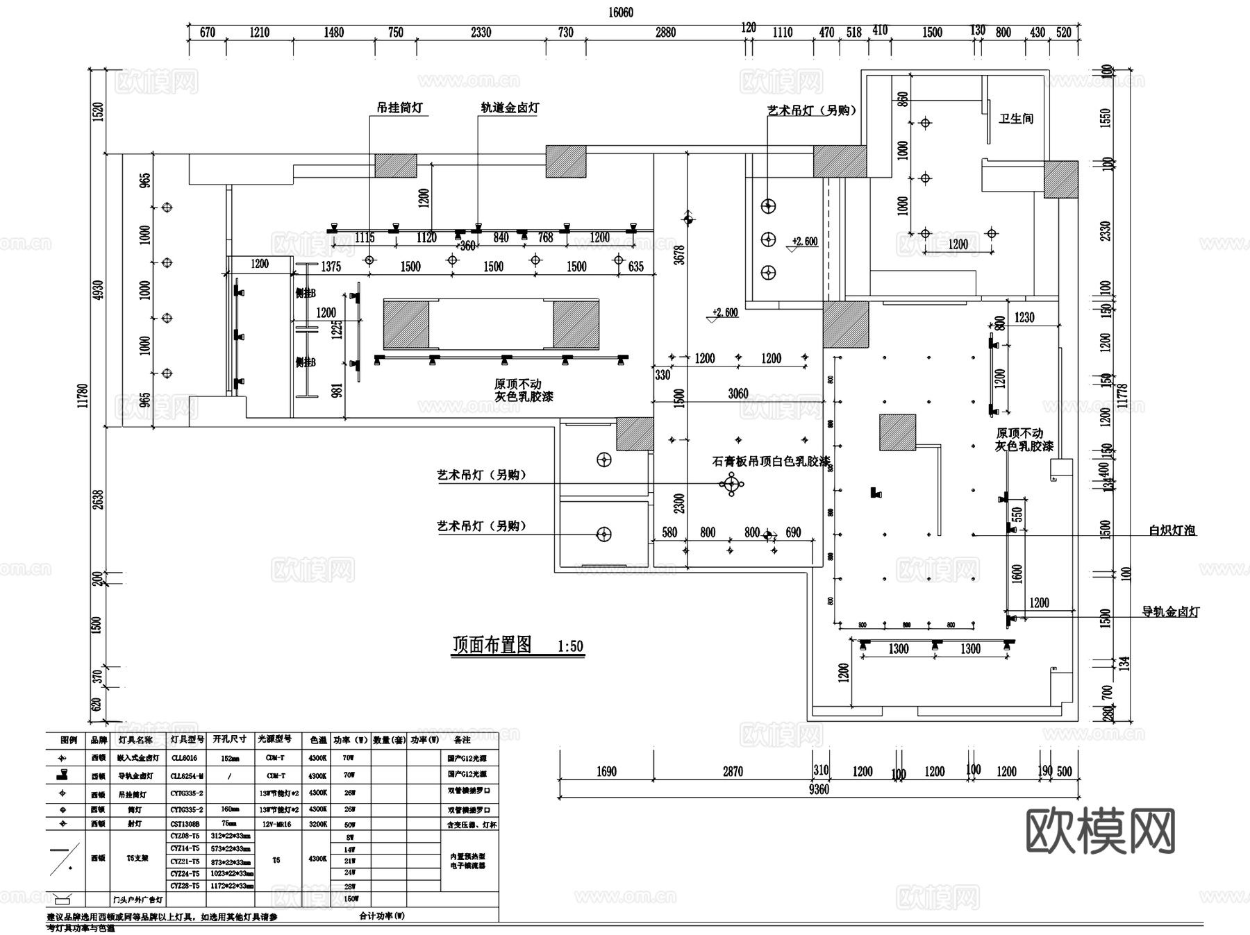 XY遐逸中山北路服装店室内工装CAD施工图整套cad施工图