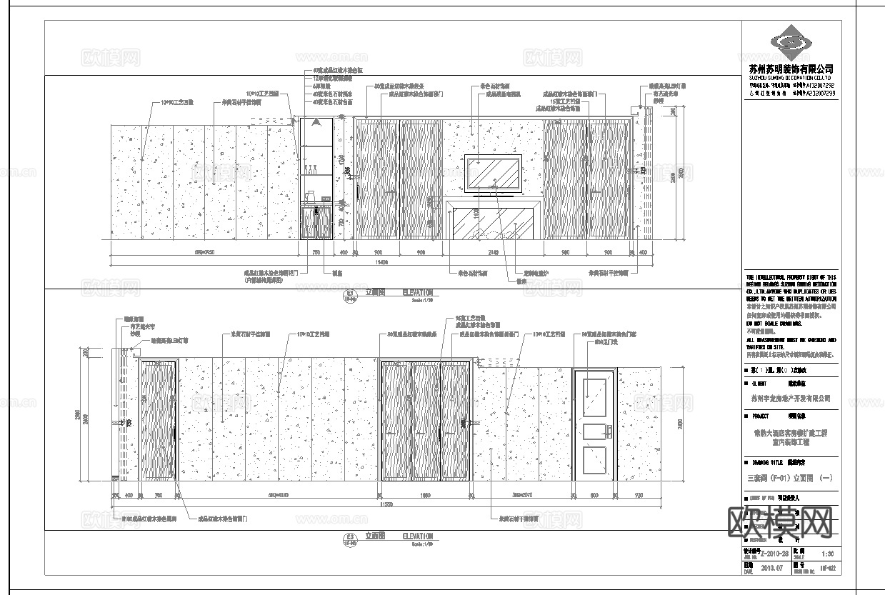 最新7套 大酒店  宾馆  施工图合集cad施工图