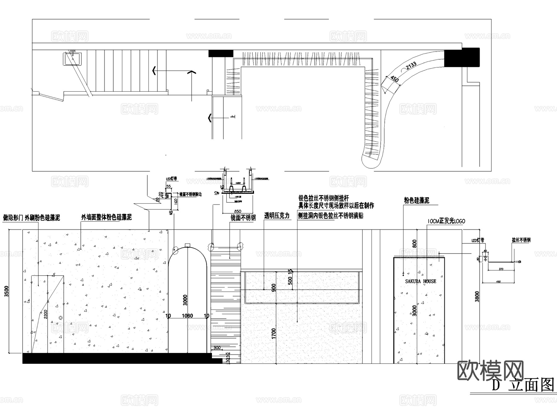 SAKURA HOUSE樱舍服装店室内工装CAD施工图cad施工图