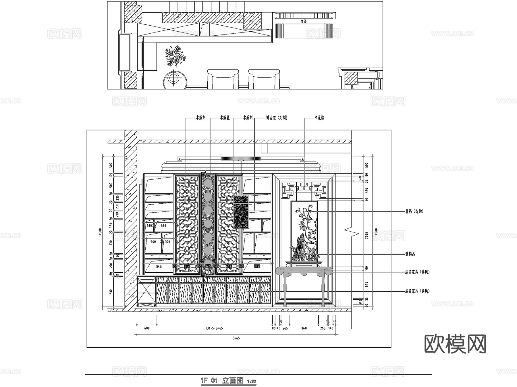 山西中式三层别墅室内家装CAD施工图cad施工图