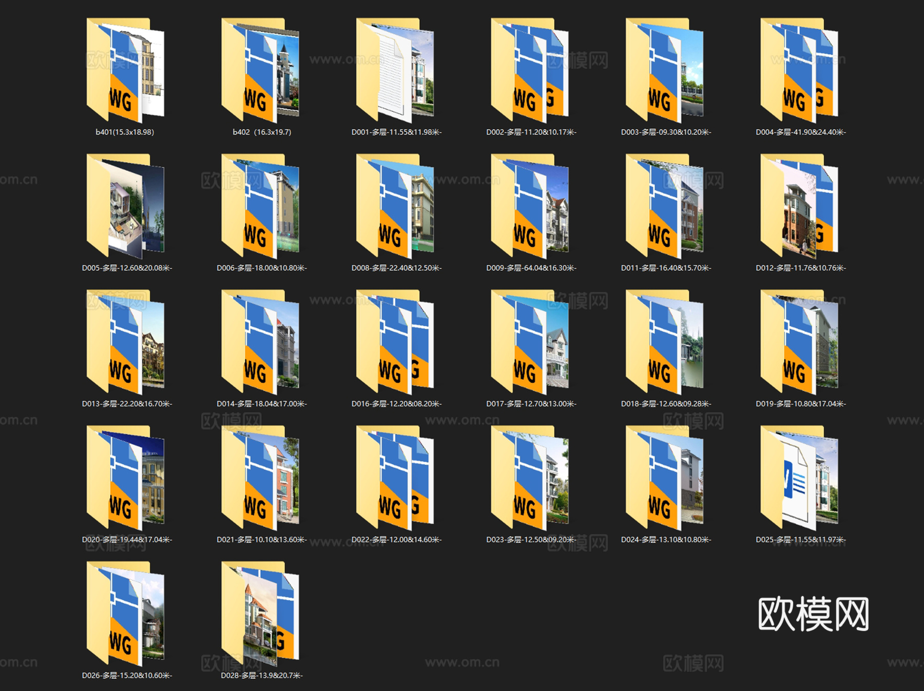 乡村多层自建房农村别墅建筑CAD施工图集 25套cad施工图