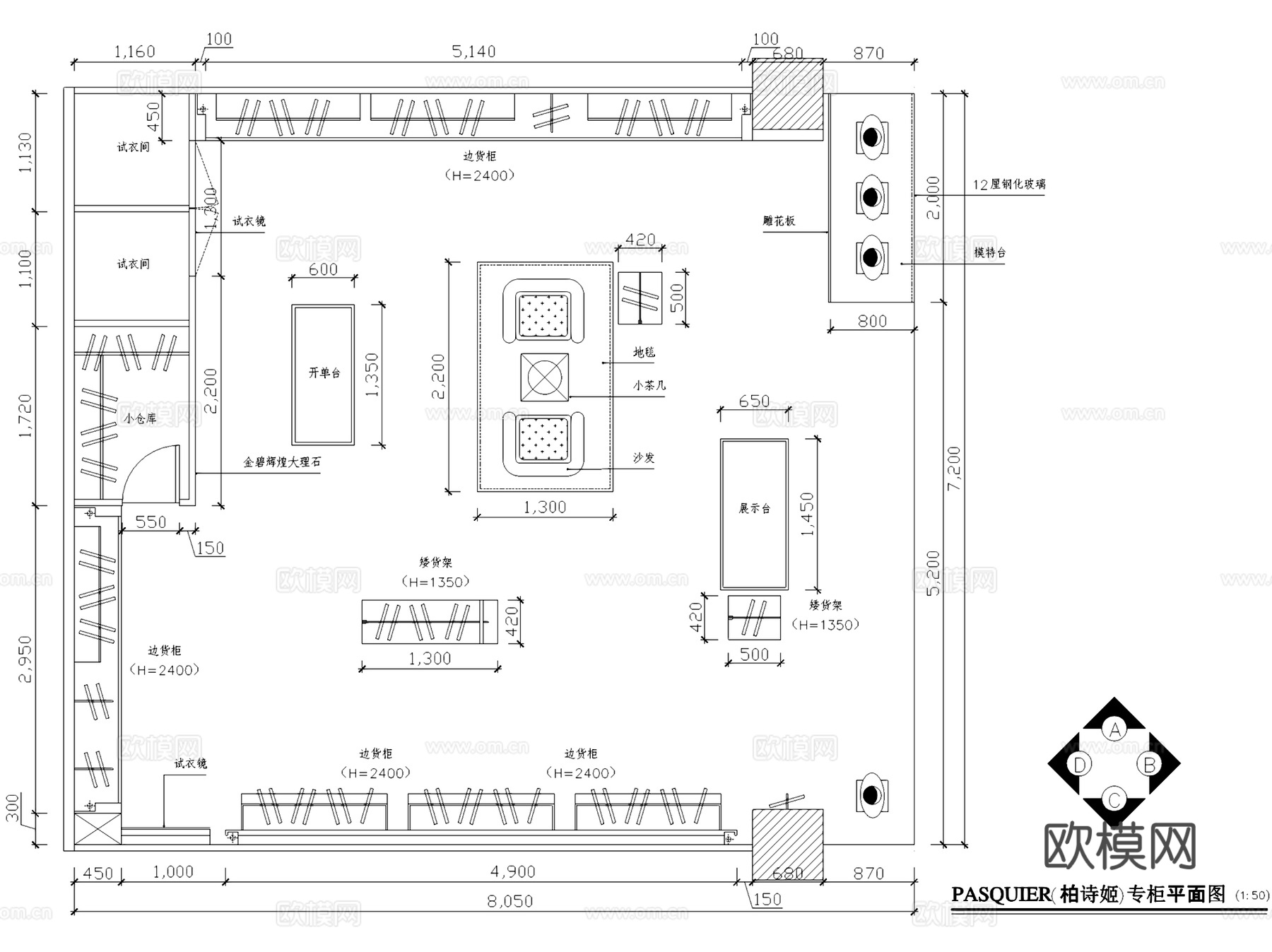 PASQUIER柏诗姬专柜服装店室内工装CAD施工图cad施工图
