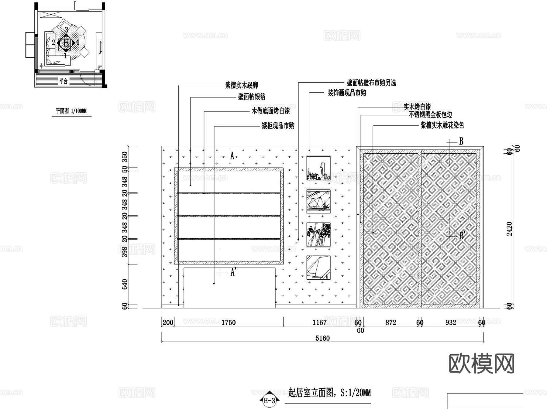 三层别墅室内家装CAD施工图cad施工图