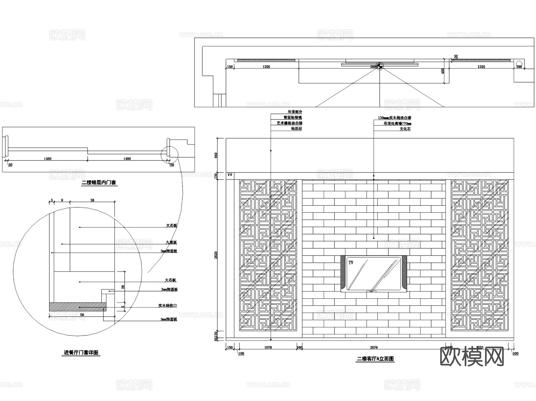 中式四层别墅室内家装CAD施工图cad施工图