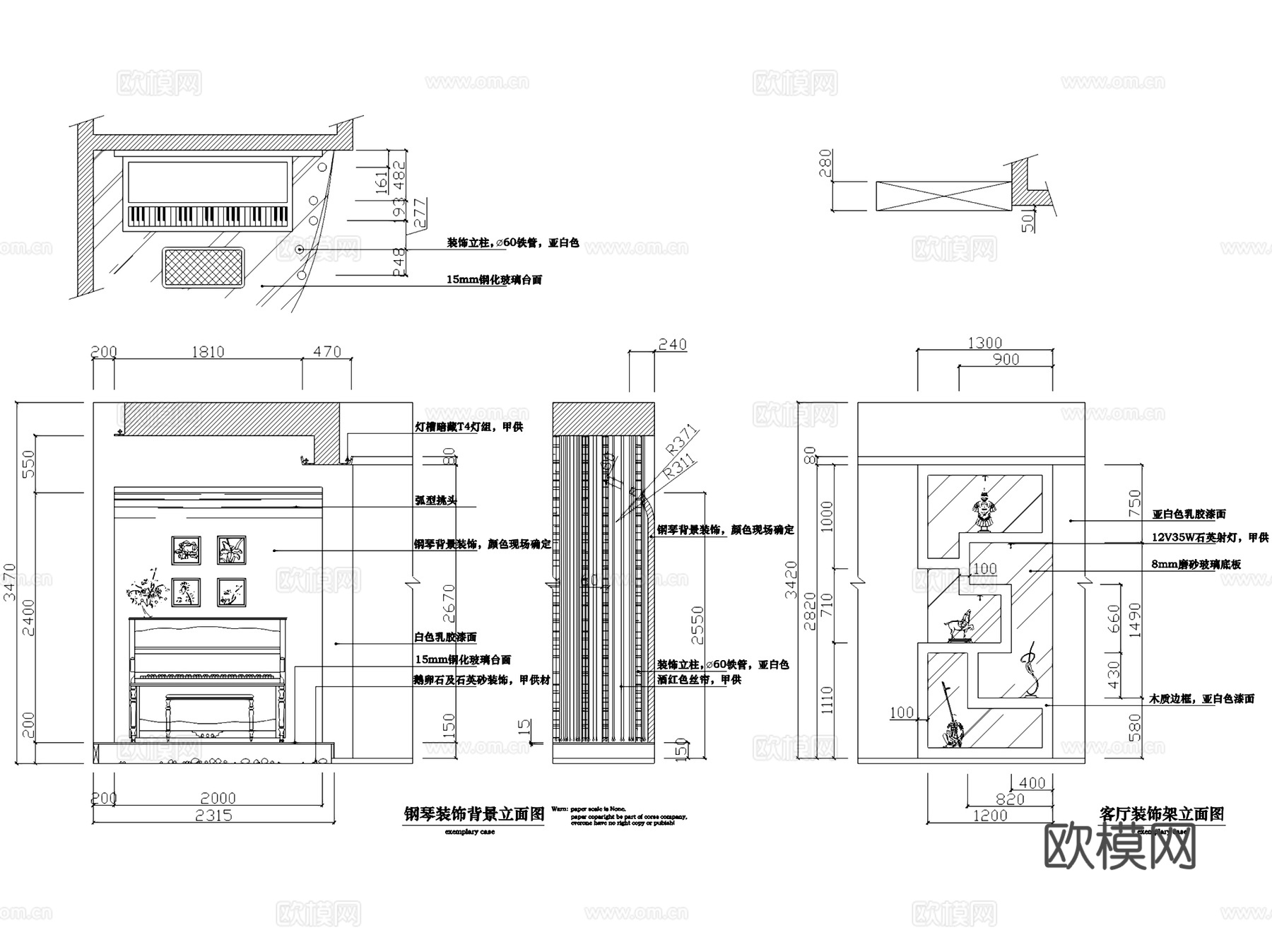 现代二层别墅室内家装CAD施工图cad施工图