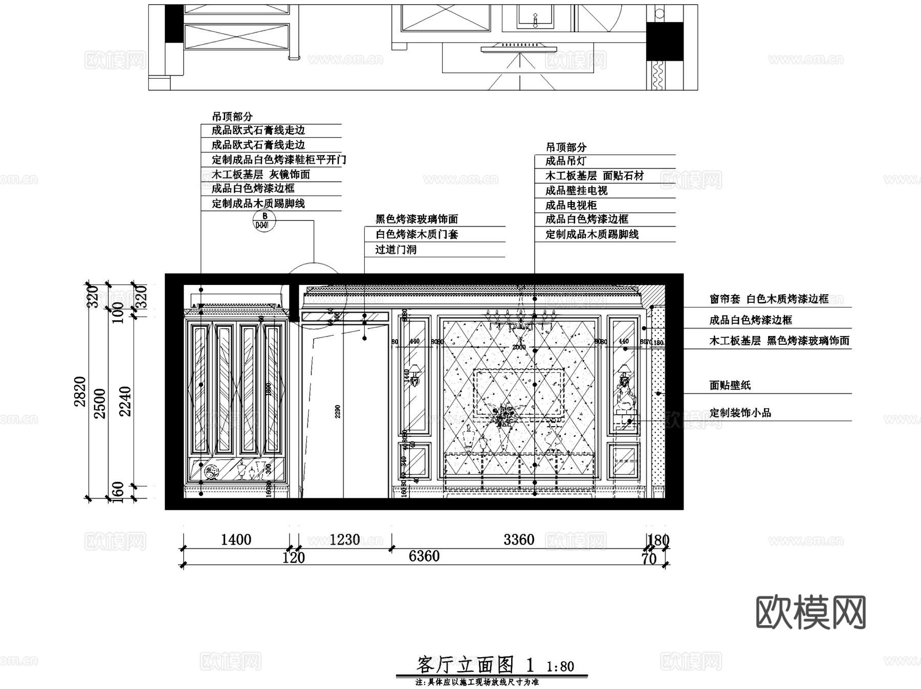 欧式三室两厅两卫私宅室内家装CAD施工图cad施工图