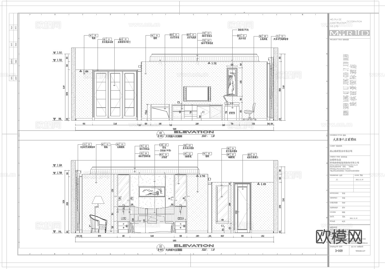 最新5套 大酒店  宾馆  施工图合集cad施工图