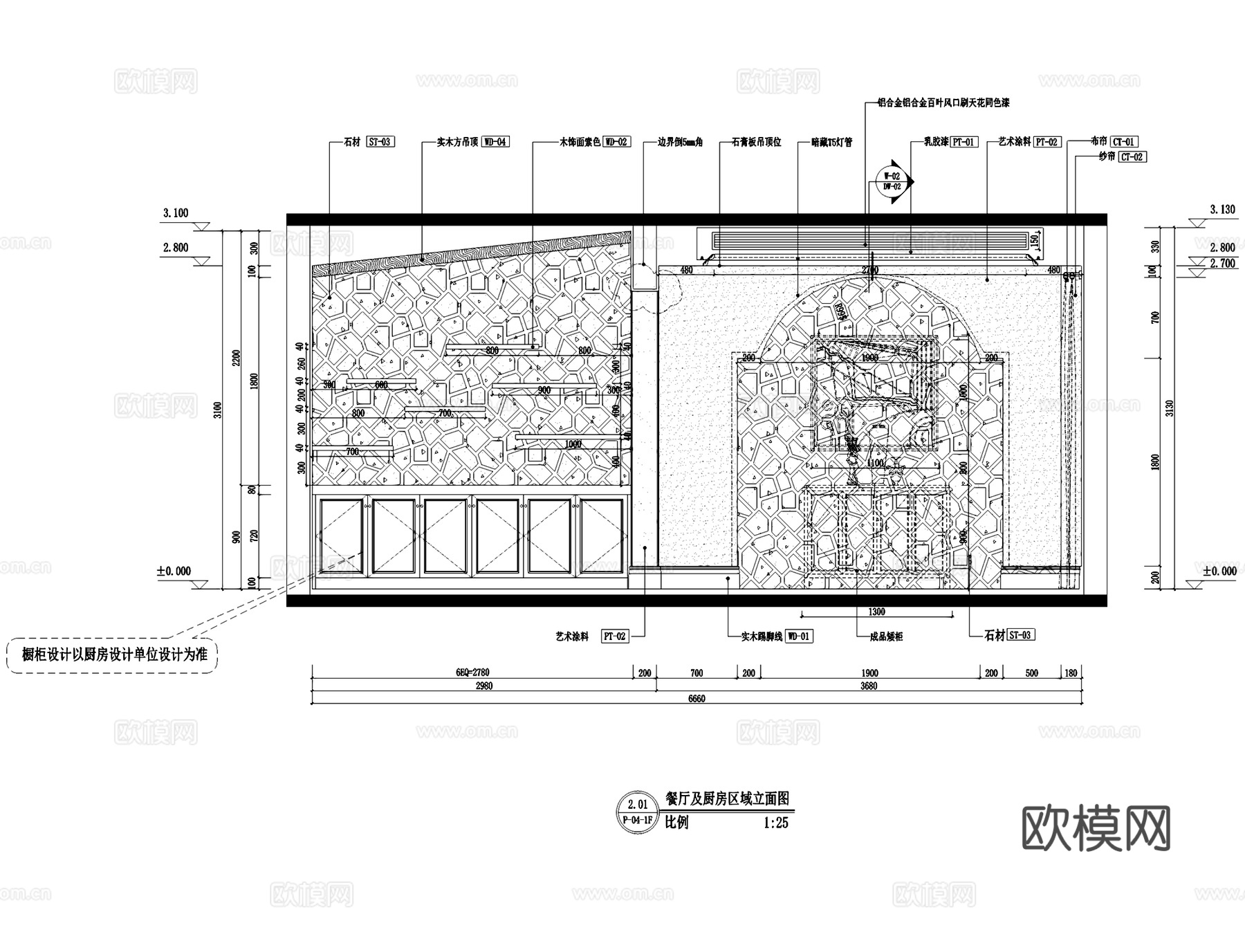 郑州五云山定制庄园托斯卡纳风二层别墅室内家装CAD施工图cad施工图