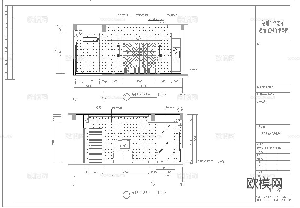 最新6套 大酒店  宾馆  施工图合集cad施工图