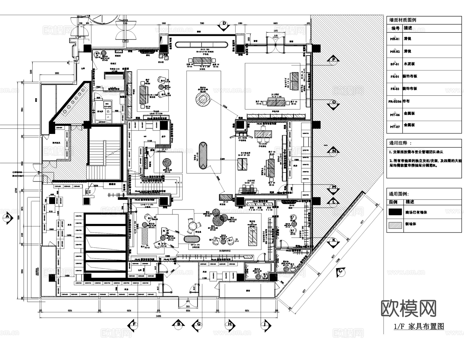 北京SKP古驰Gucci奢侈品品牌服饰店室内工装CAD施工图cad施工图