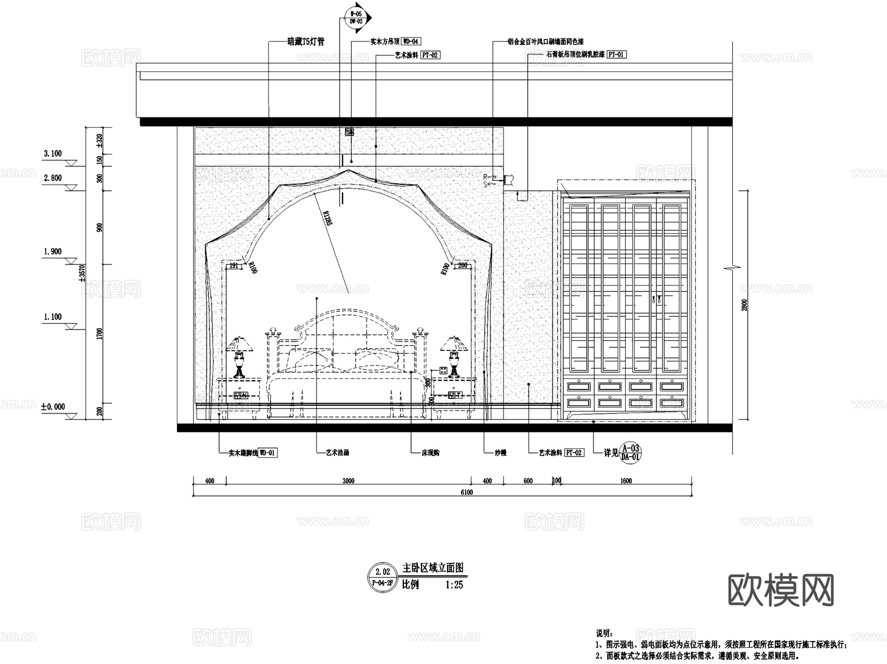 郑州五云山定制庄园托斯卡纳风二层别墅室内家装CAD施工图cad施工图