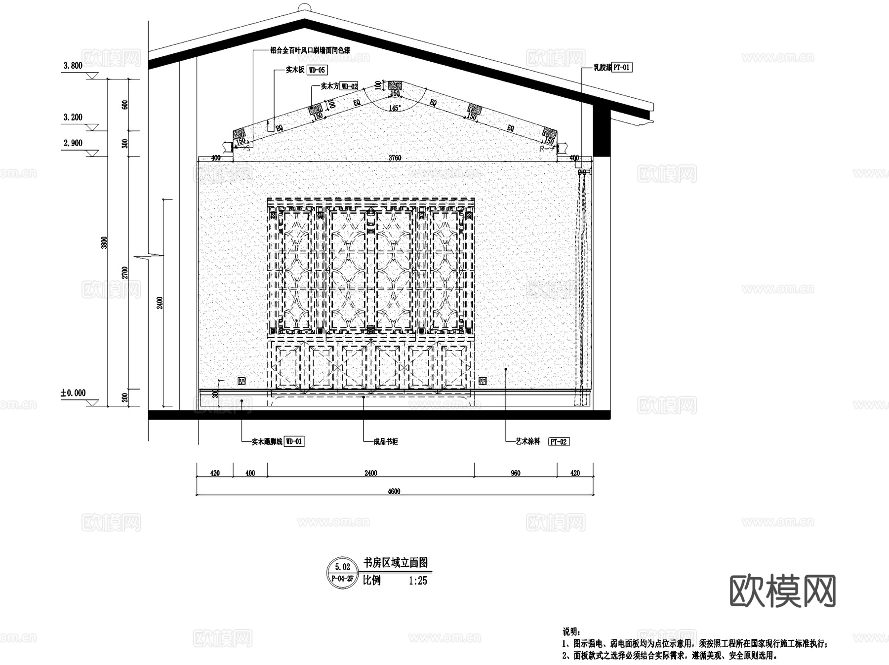 郑州五云山定制庄园托斯卡纳风二层别墅室内家装CAD施工图cad施工图