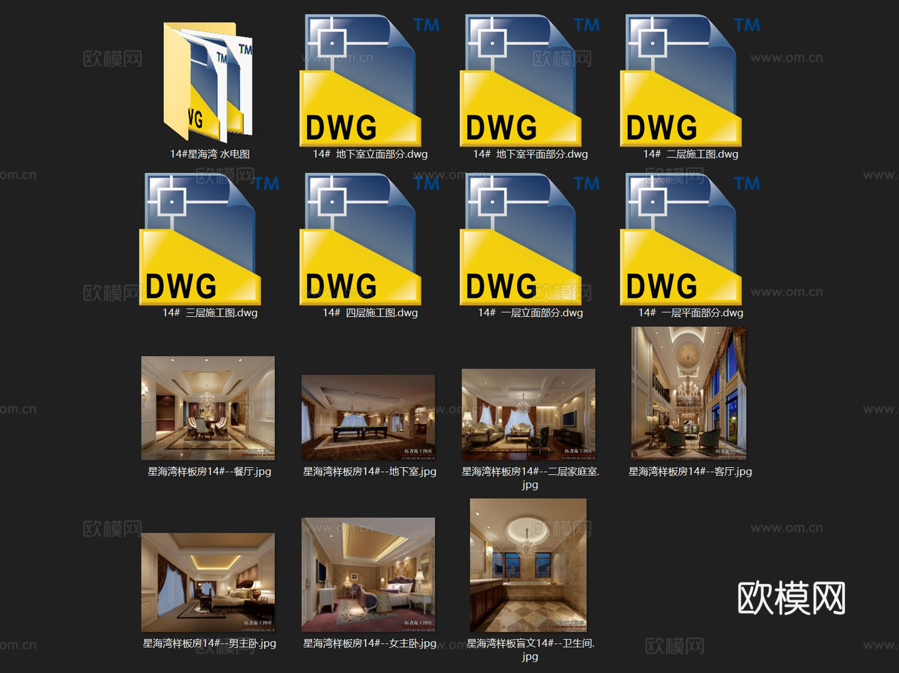 星海湾花园14#四层别墅室内家装CAD施工图整套cad施工图