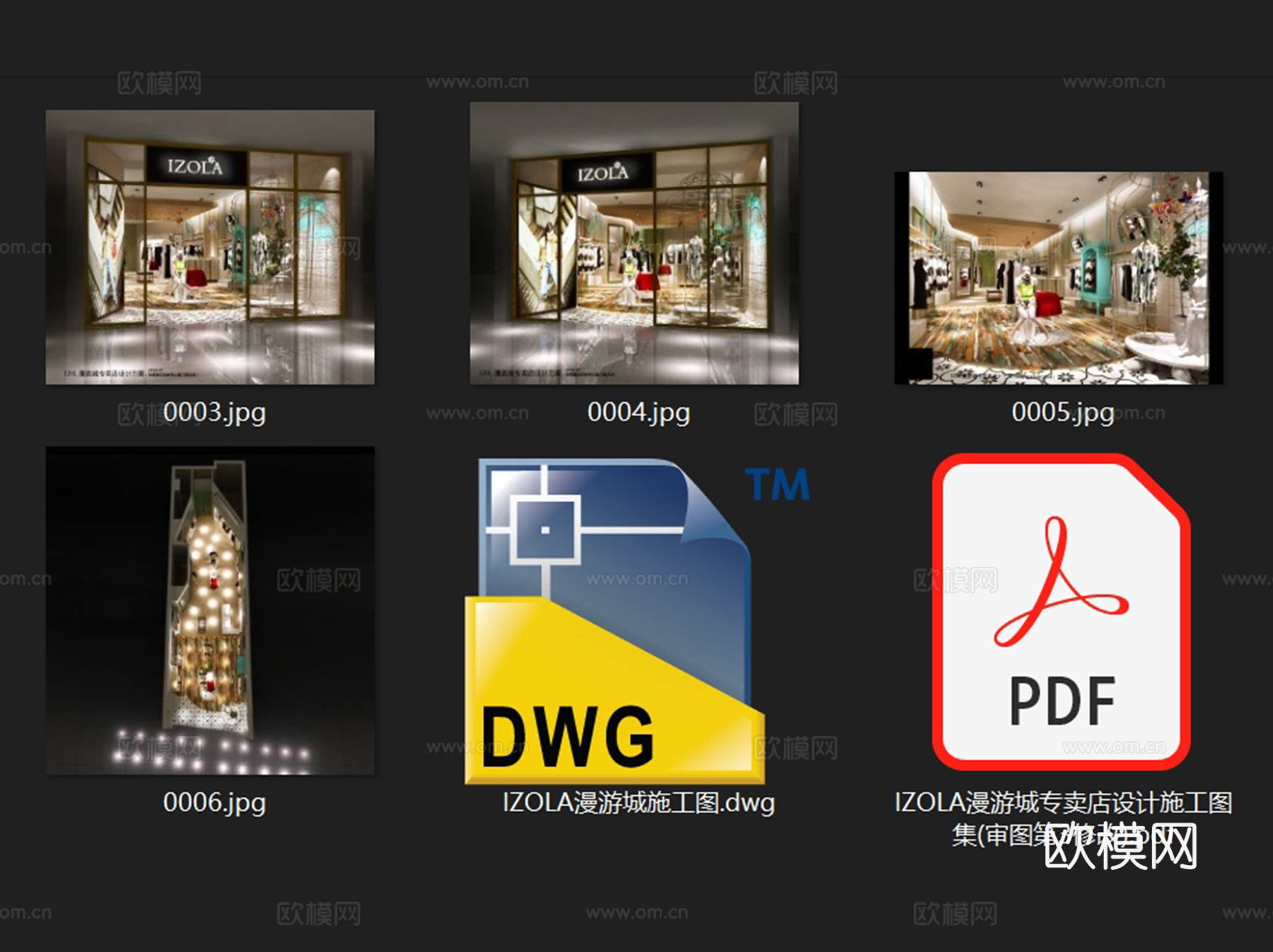 IZOLA上海漫游城服装店室内工装CAD施工图cad施工图