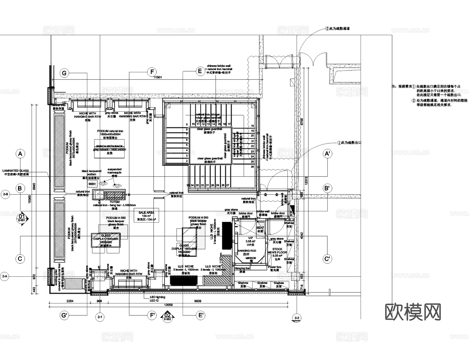 成都太古里纪梵希法国品牌服装店室内工装CAD施工图整套cad施工图
