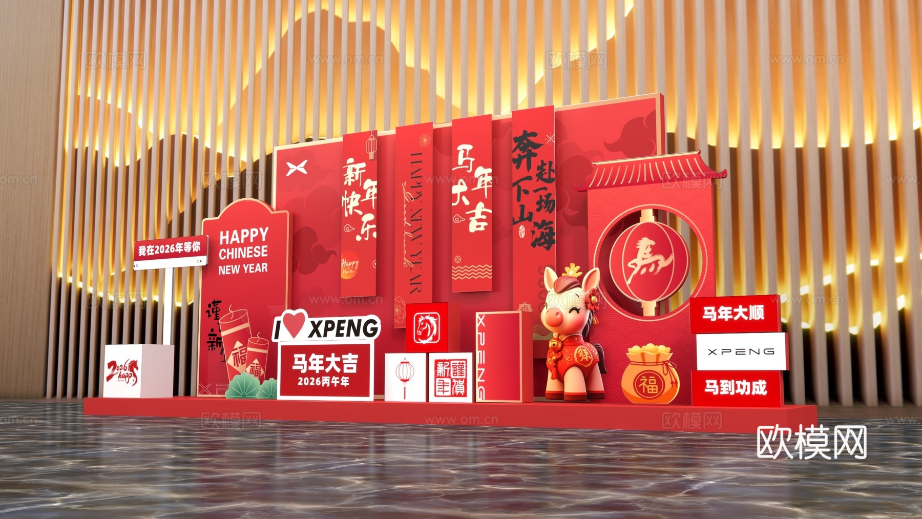 现代马年美陈 新年美陈 商超美陈 马年打卡点3d模型下载（渲染图1）