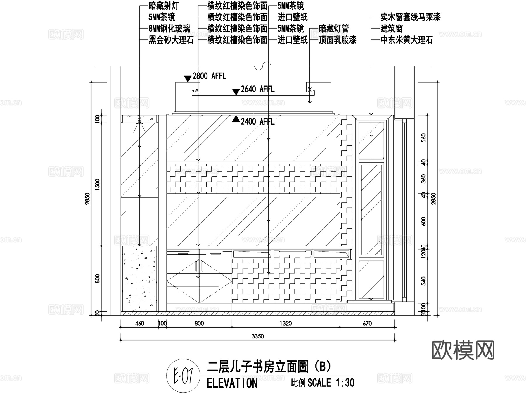 润欣花园A88幢二层别墅私宅室内家装CAD施工图cad施工图