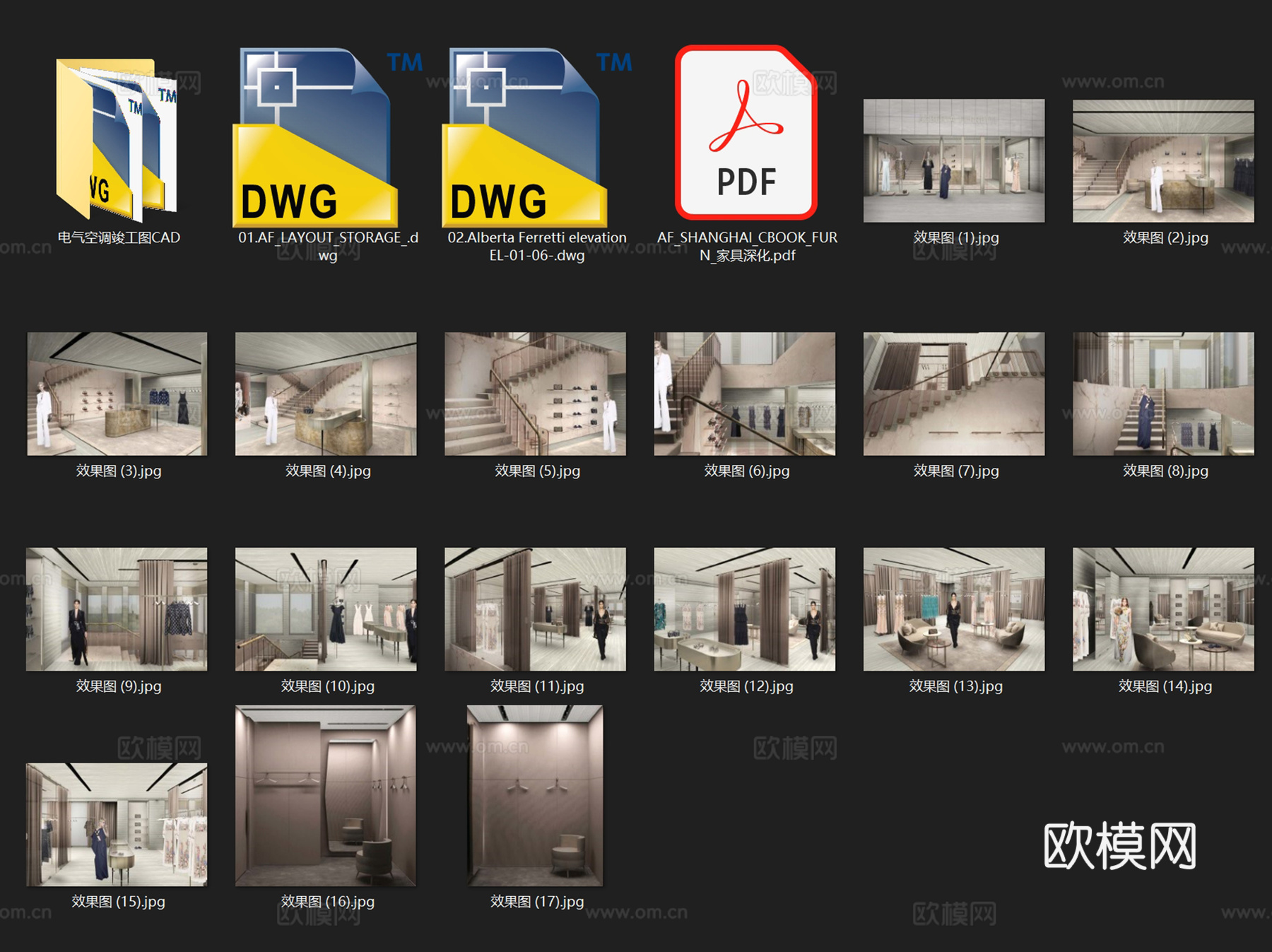 Alberta Ferretti意大利品牌服装店室内工装cad施工图