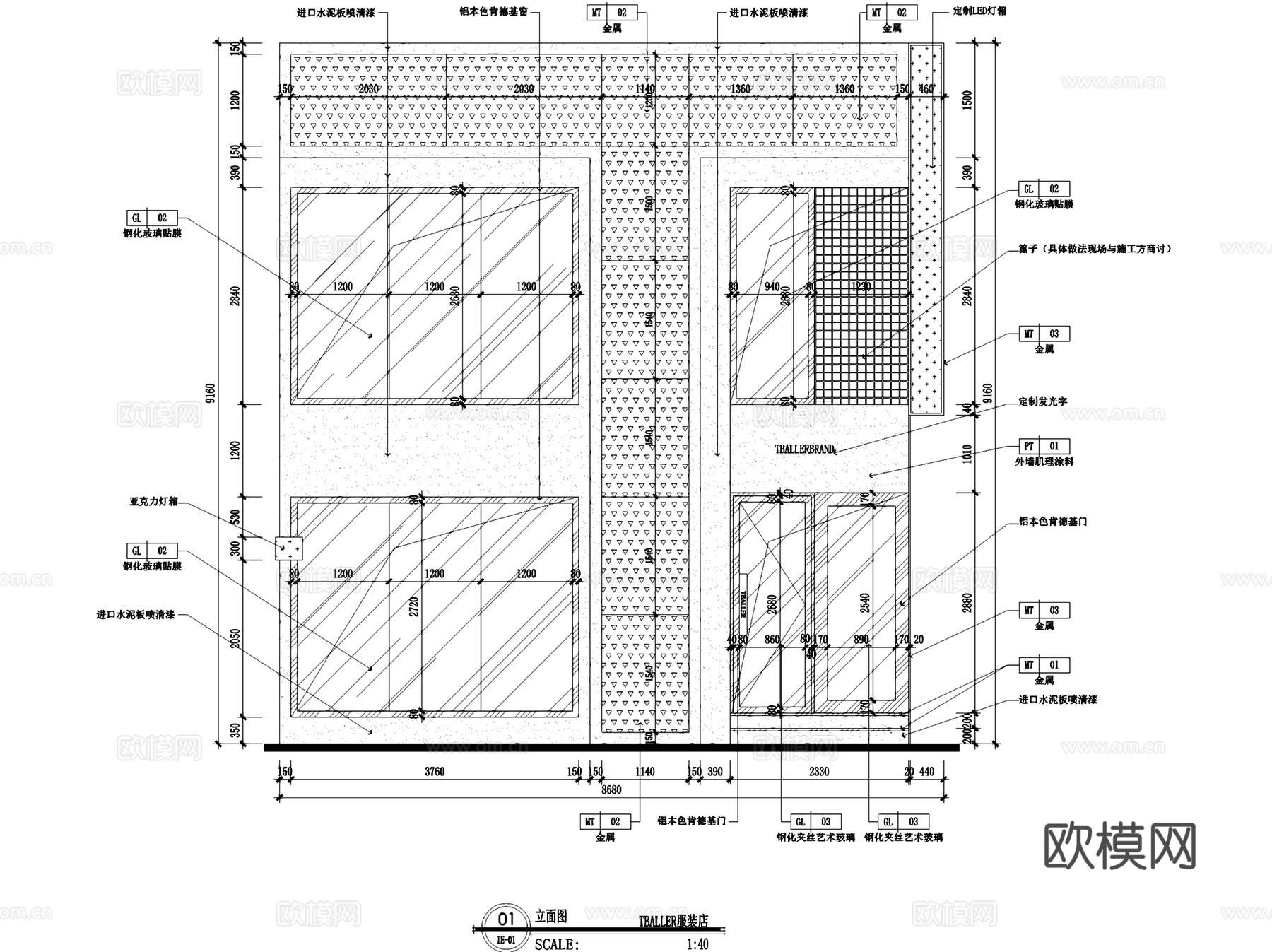 包头TBALLER潮牌服装店室内工装CAD施工图cad施工图cad施工图