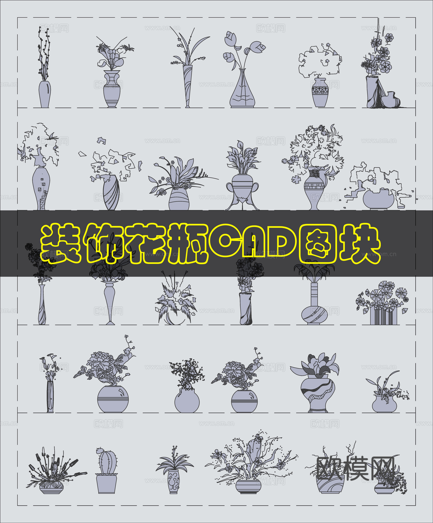 装饰花瓶摆件图块cad施工图下载