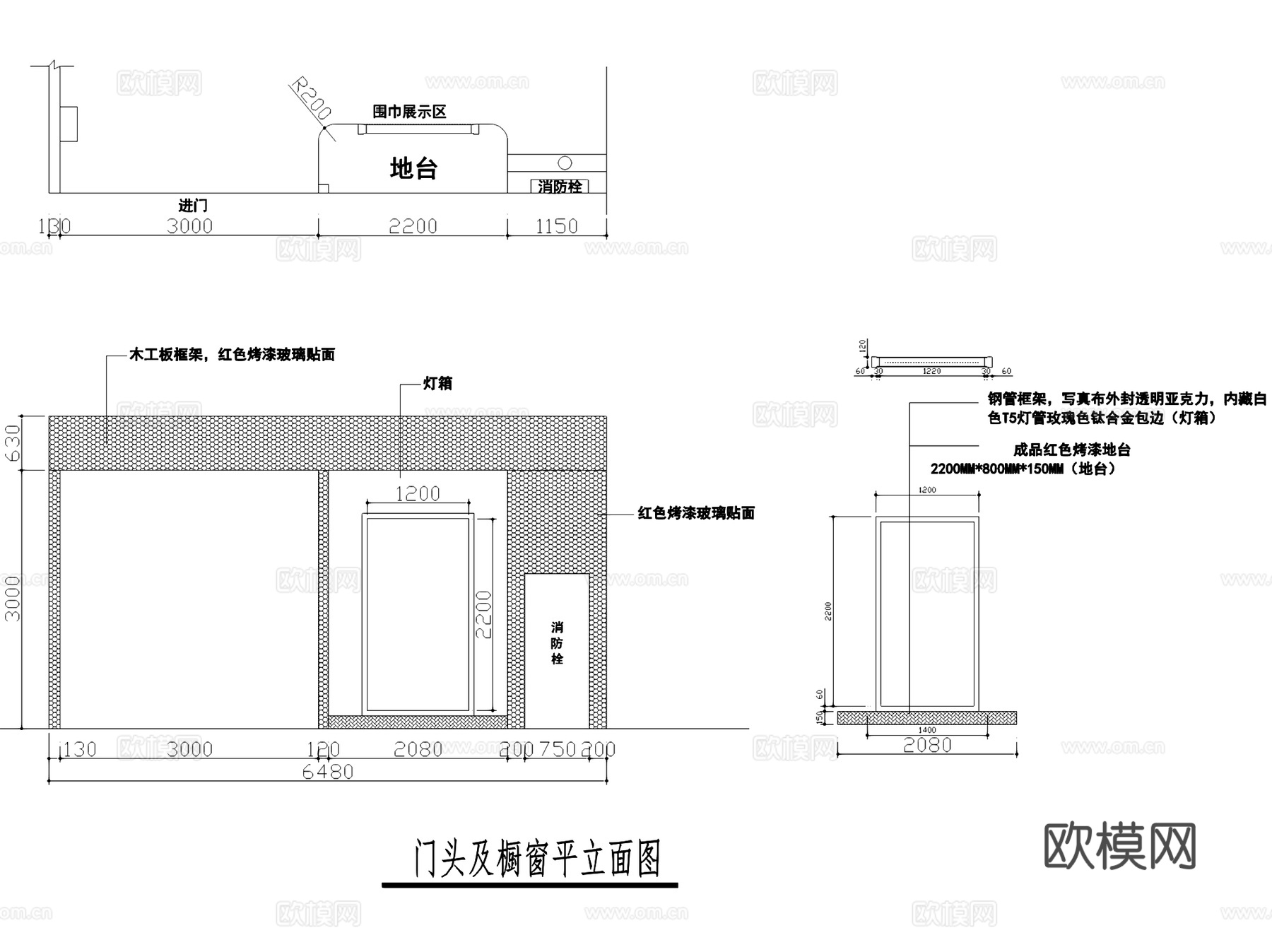 Sheng Gen生根时尚服装店室内工装CAD施工图cad施工图