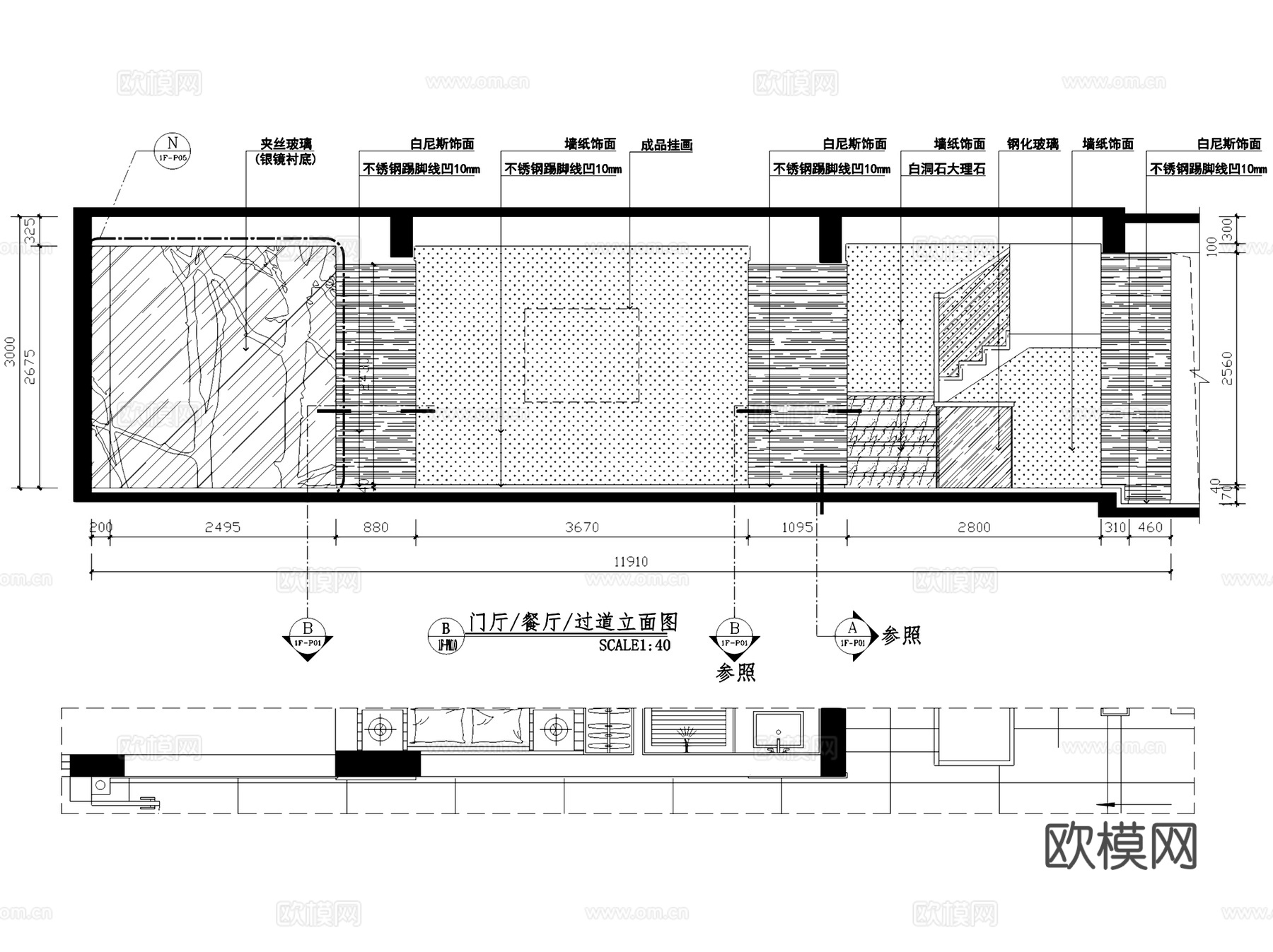 曦城P-301户型私宅三层别墅室内家装CAD施工图整套cad施工图