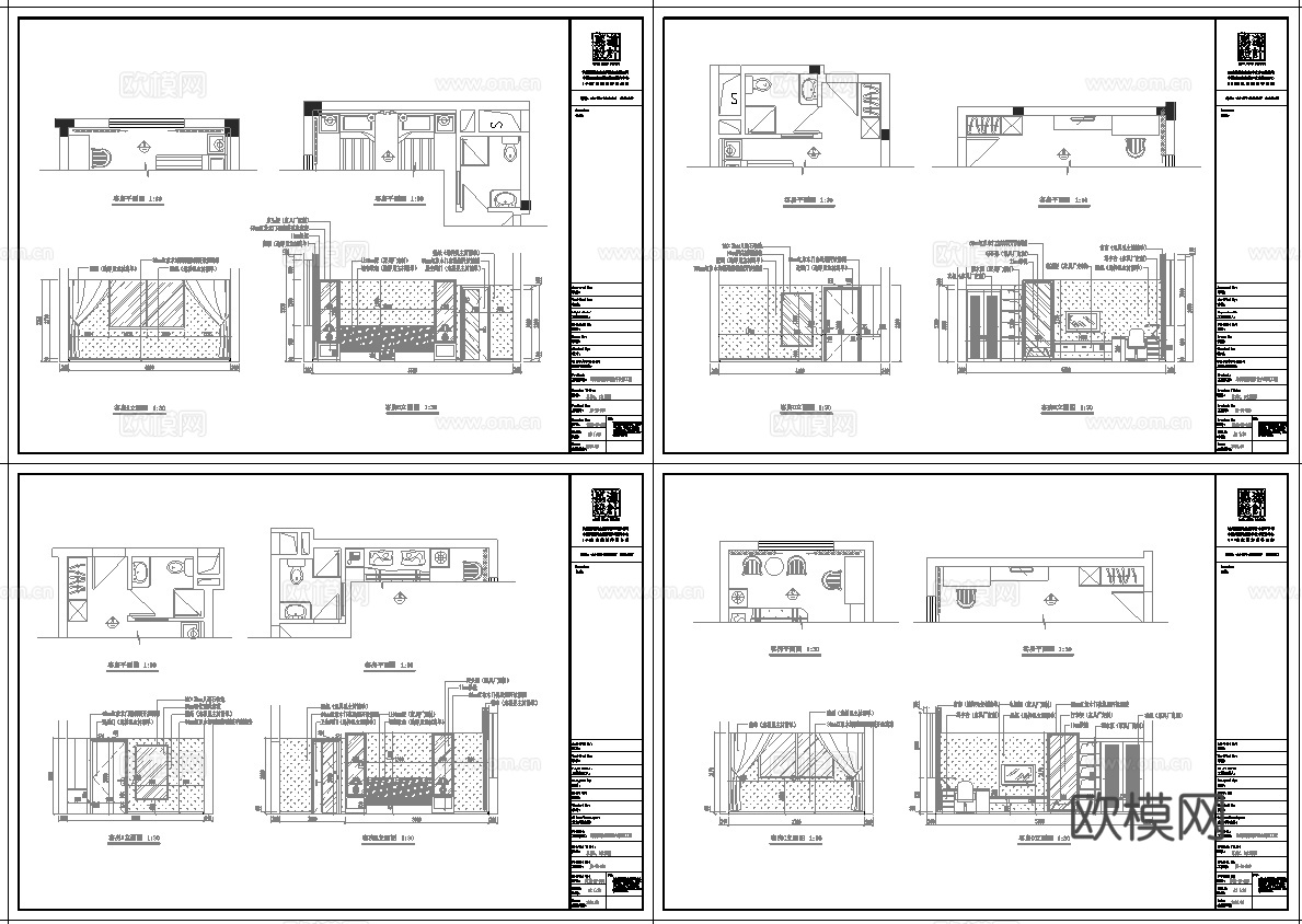 最新5套 大酒店  宾馆  施工图合集cad施工图