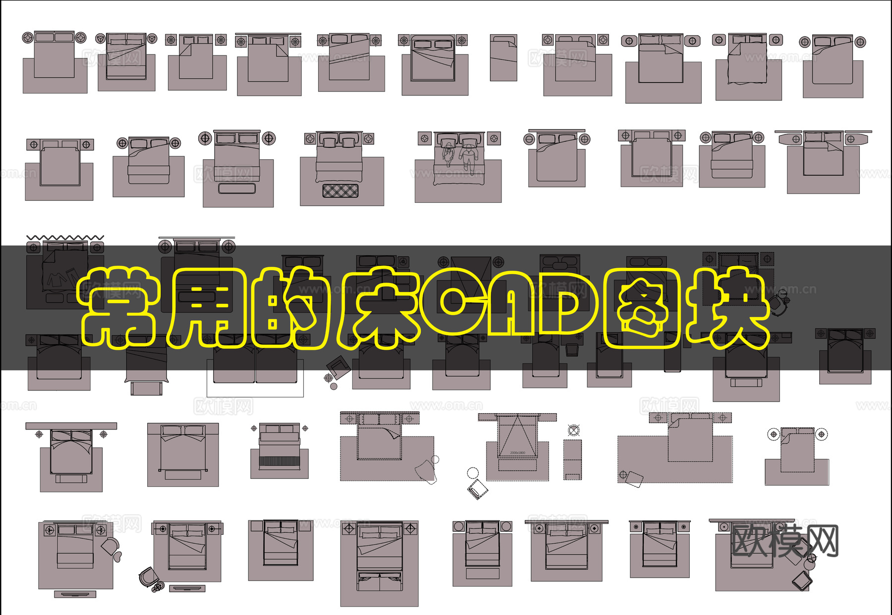 多种样式床图块cad施工图