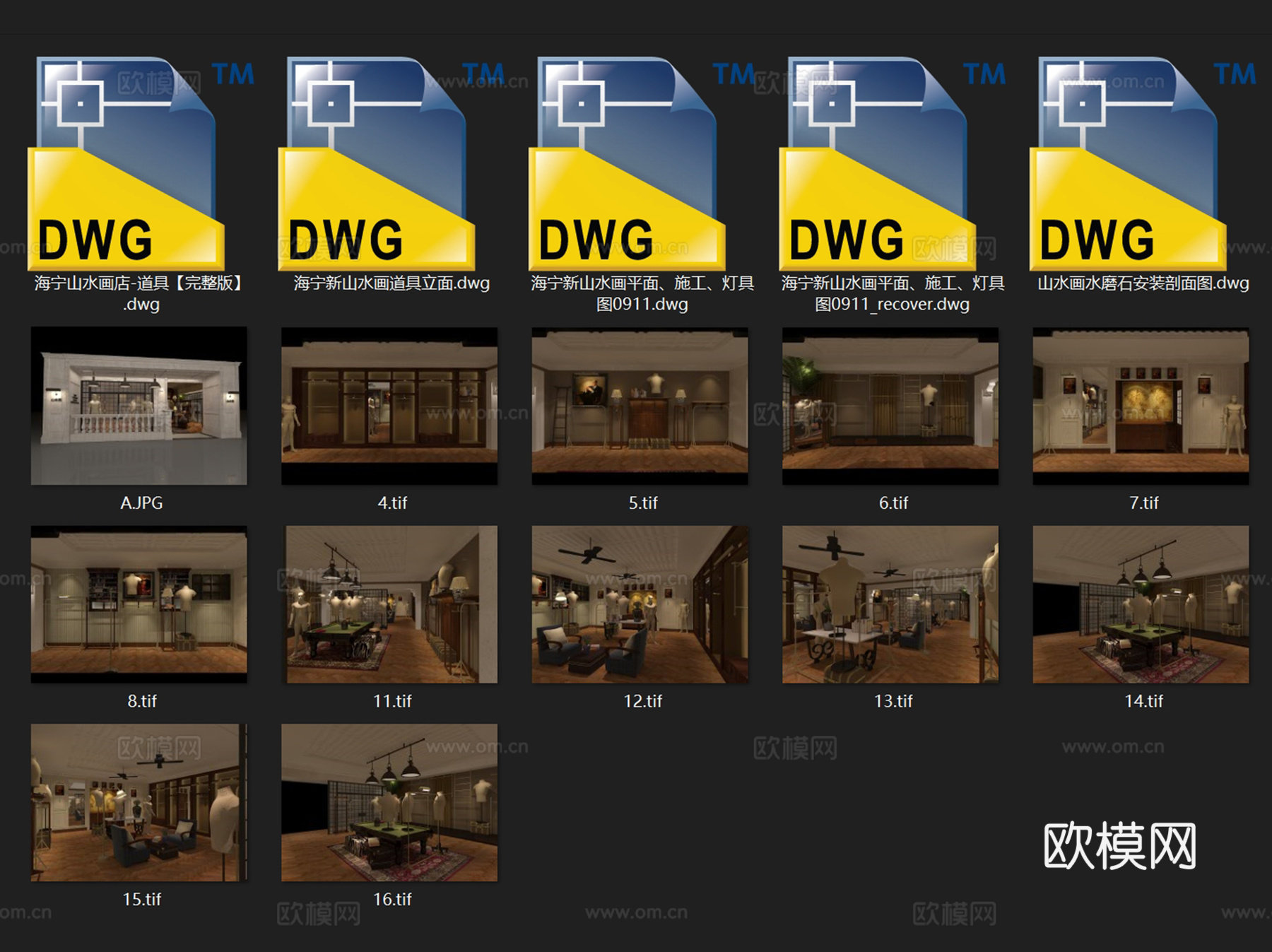 Boutique海宁新山水画服装店室内工装CAD施工图cad施工图