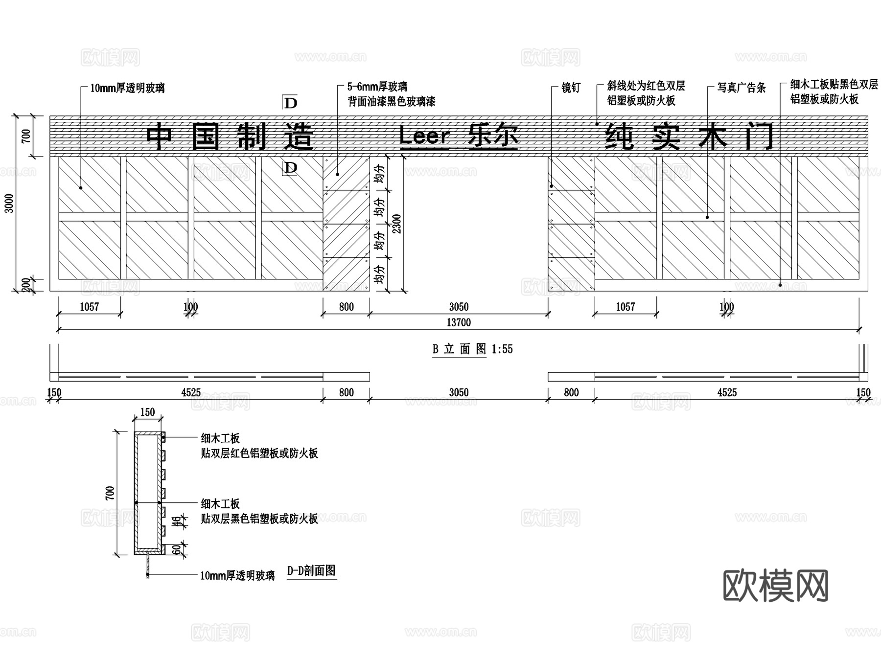 Leer乐尔实木门专卖店室内工装CAD施工图cad施工图