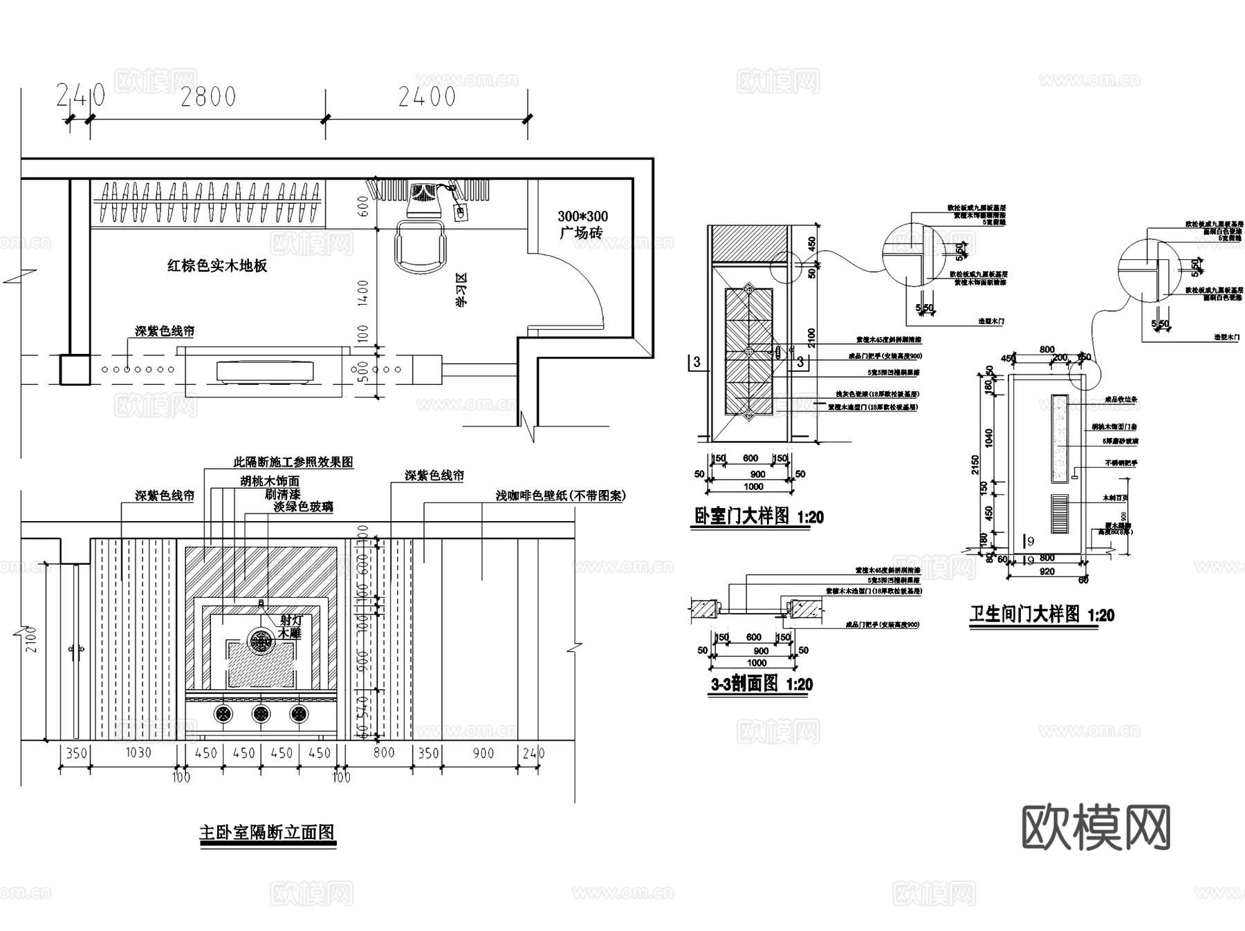 中式双层别墅室内家装CAD施工图cad施工图