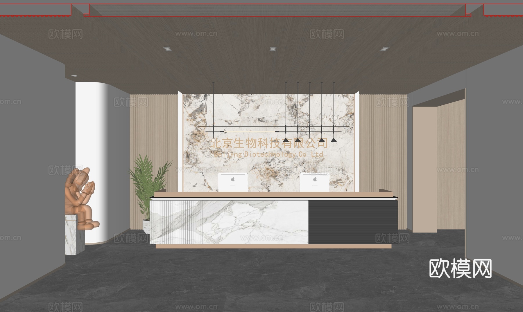 现代大堂前台su模型