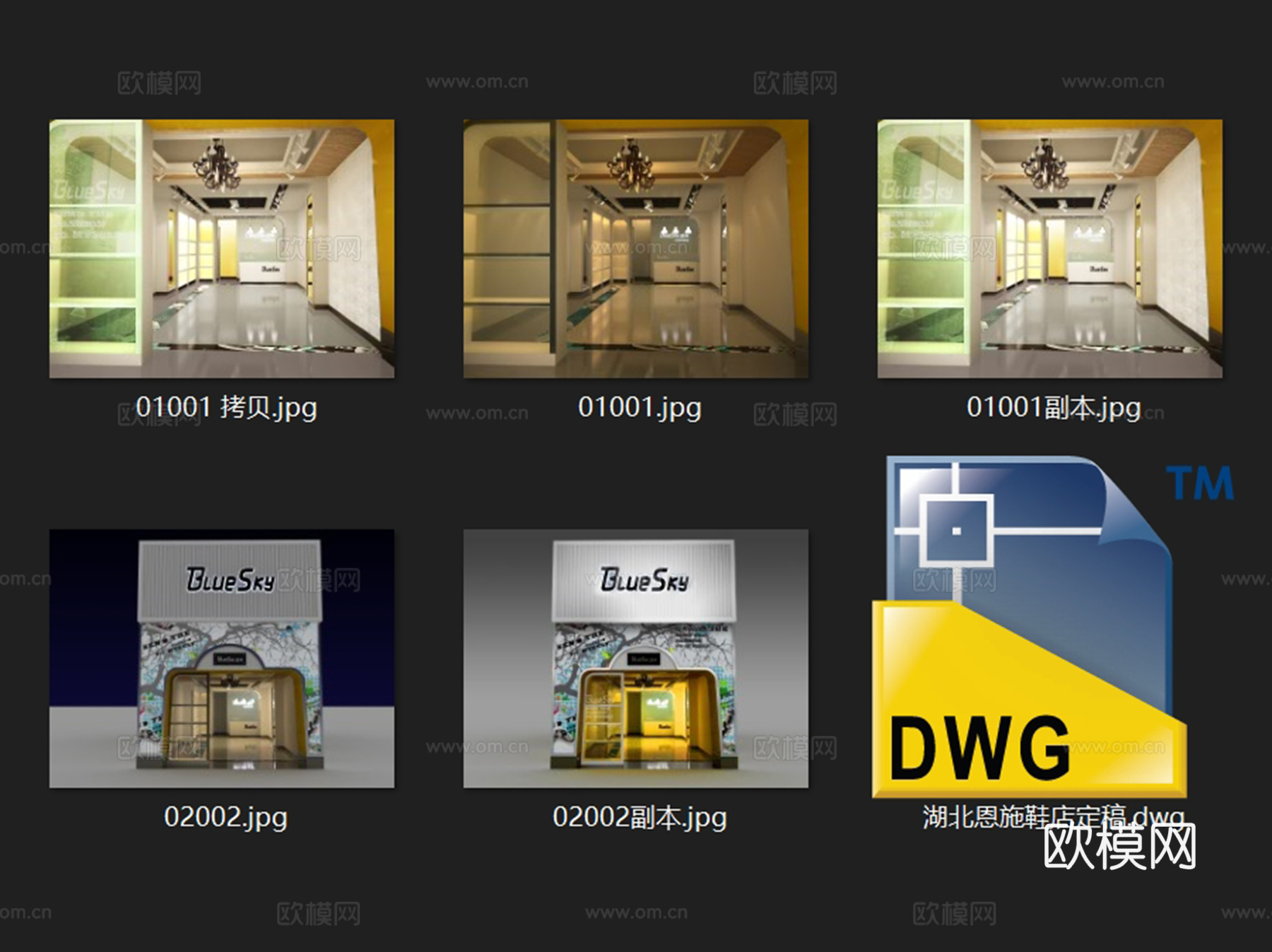 恩施Blue Sky蓝天时尚衣馆鞋吧室内工装CAD施工图cad施工图